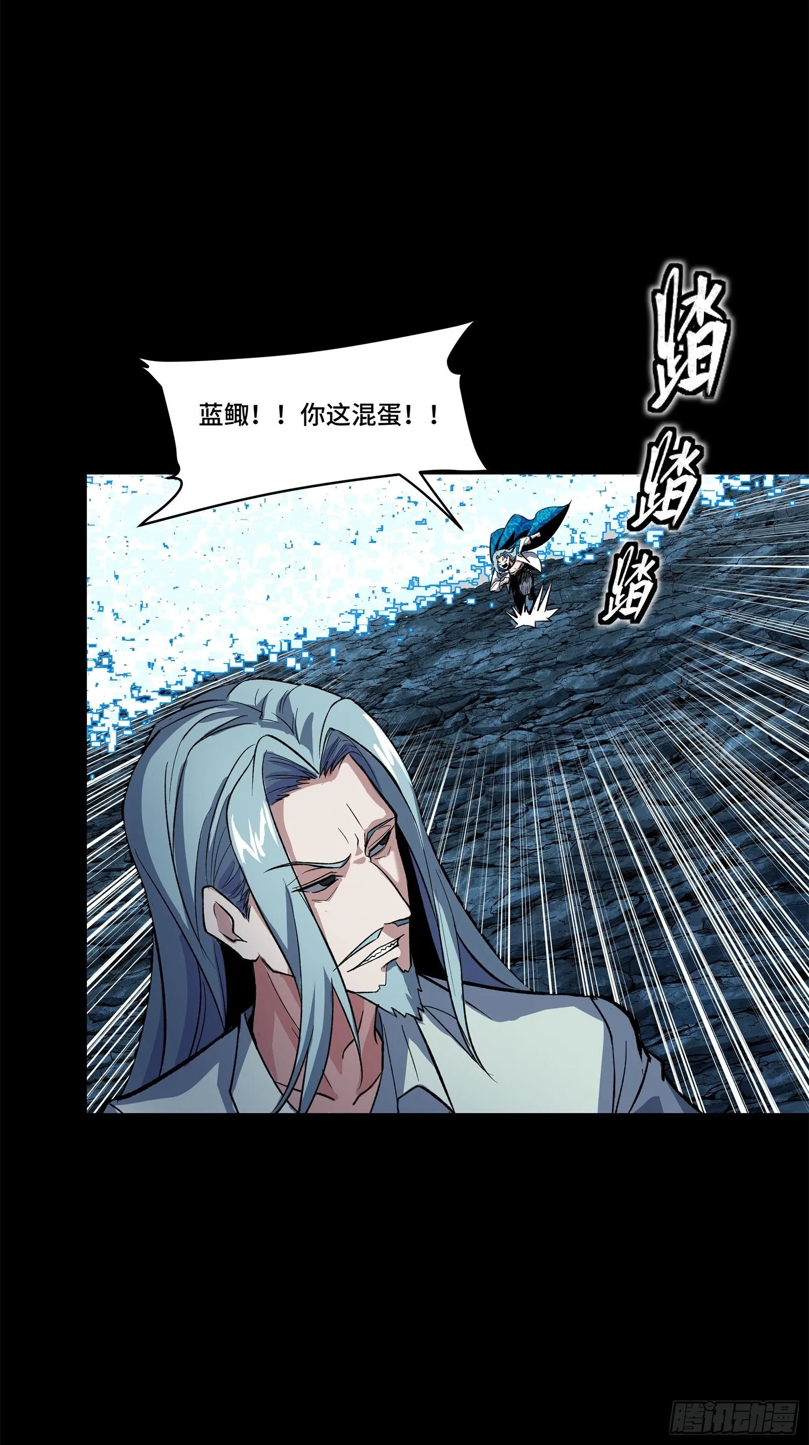 137 第三重试炼 第48页