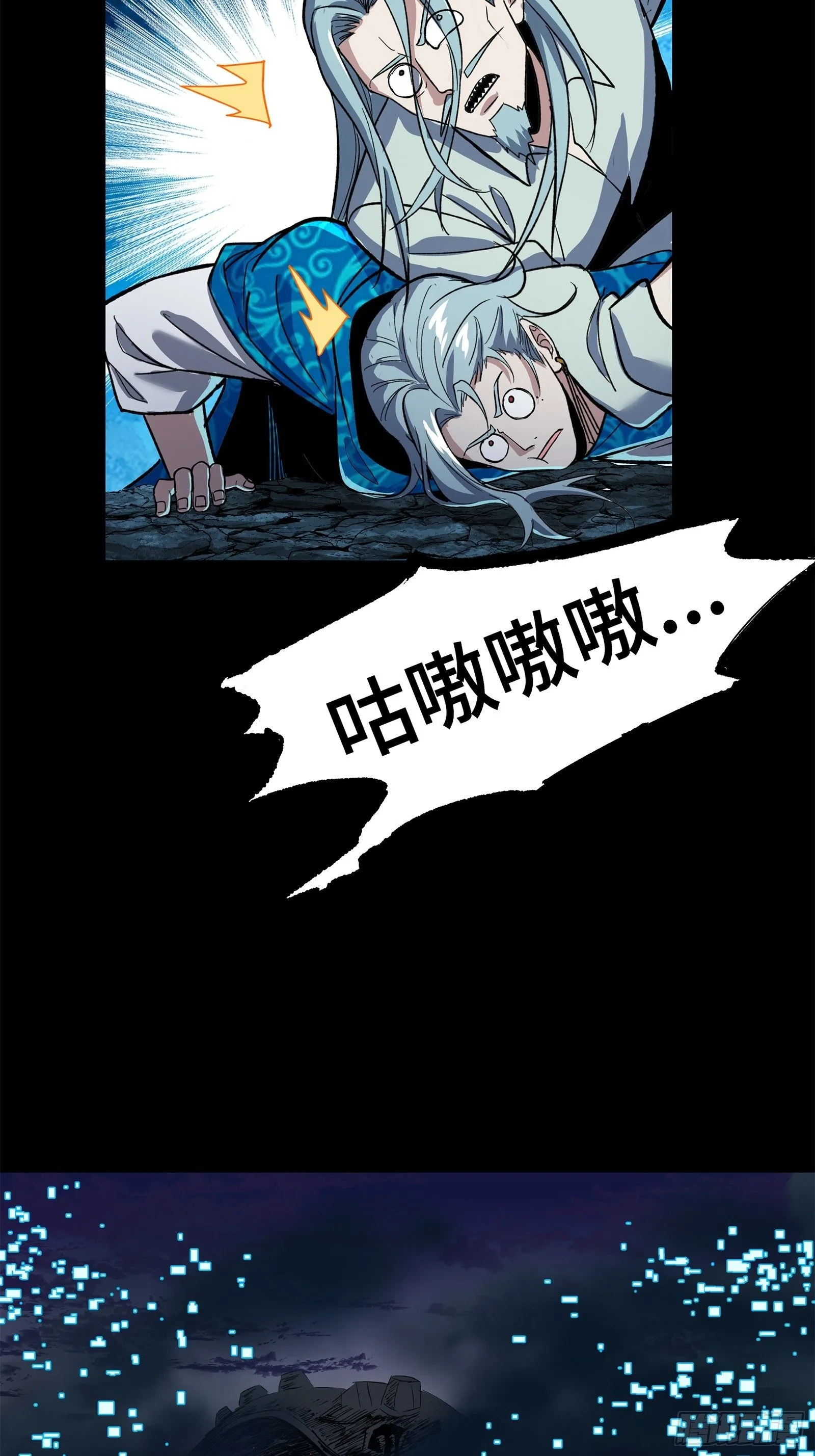 137 第三重试炼 第53页