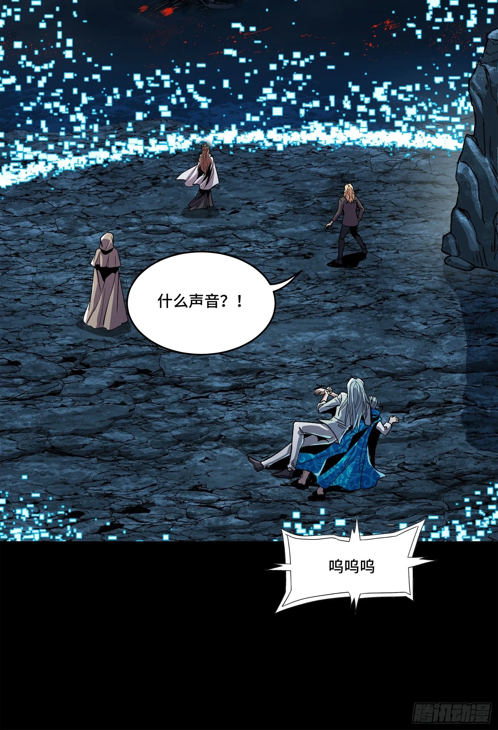 137 第三重试炼 第54页