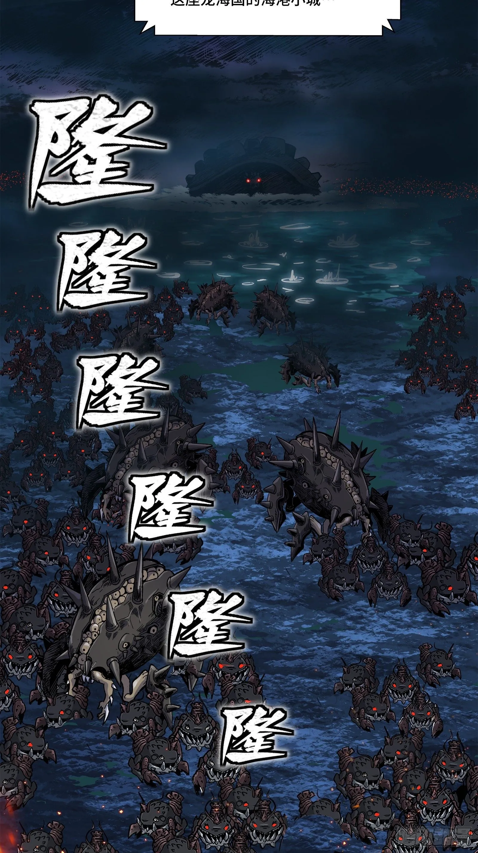 137 第三重试炼 第58页
