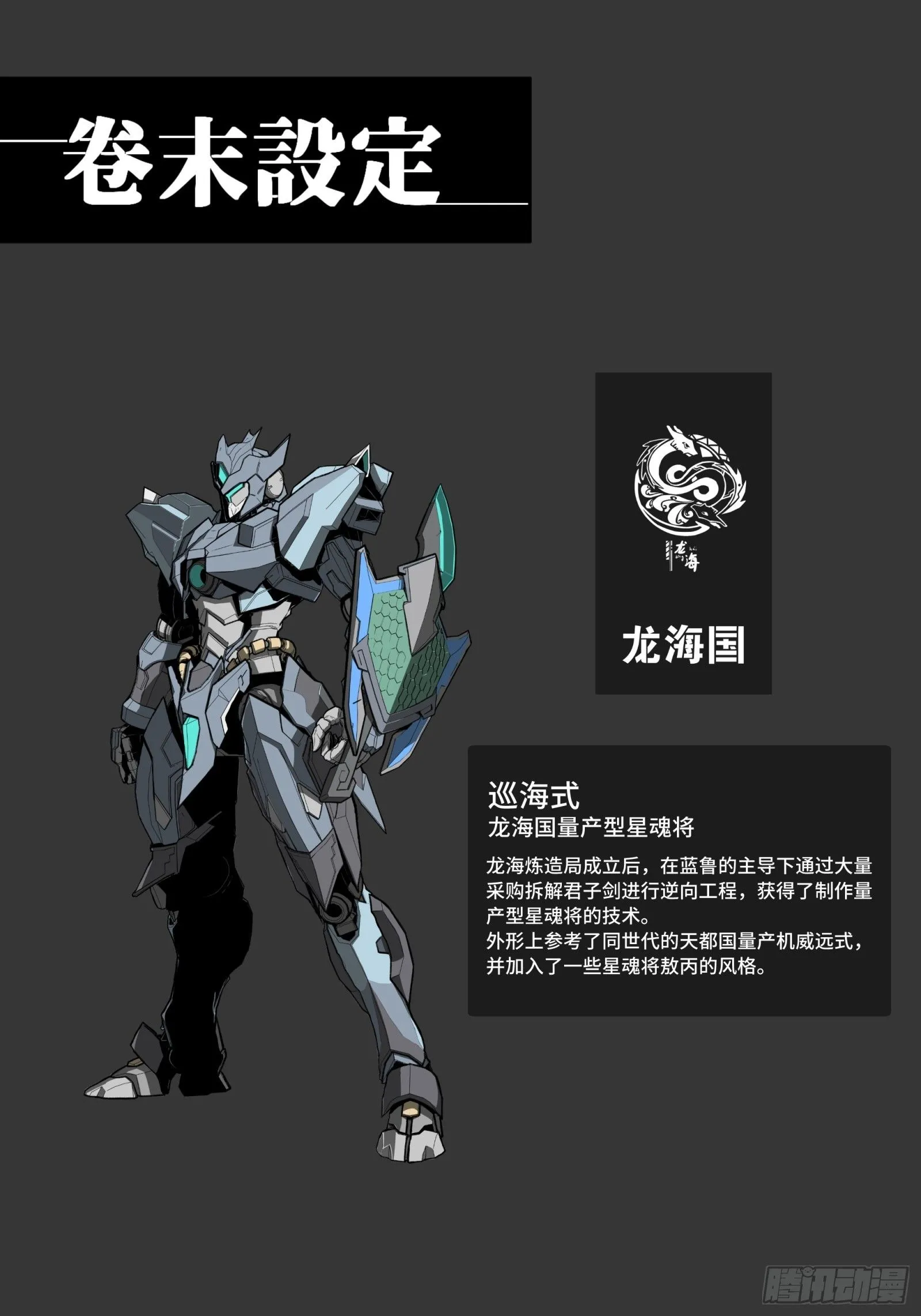 137 第三重试炼 第61页
