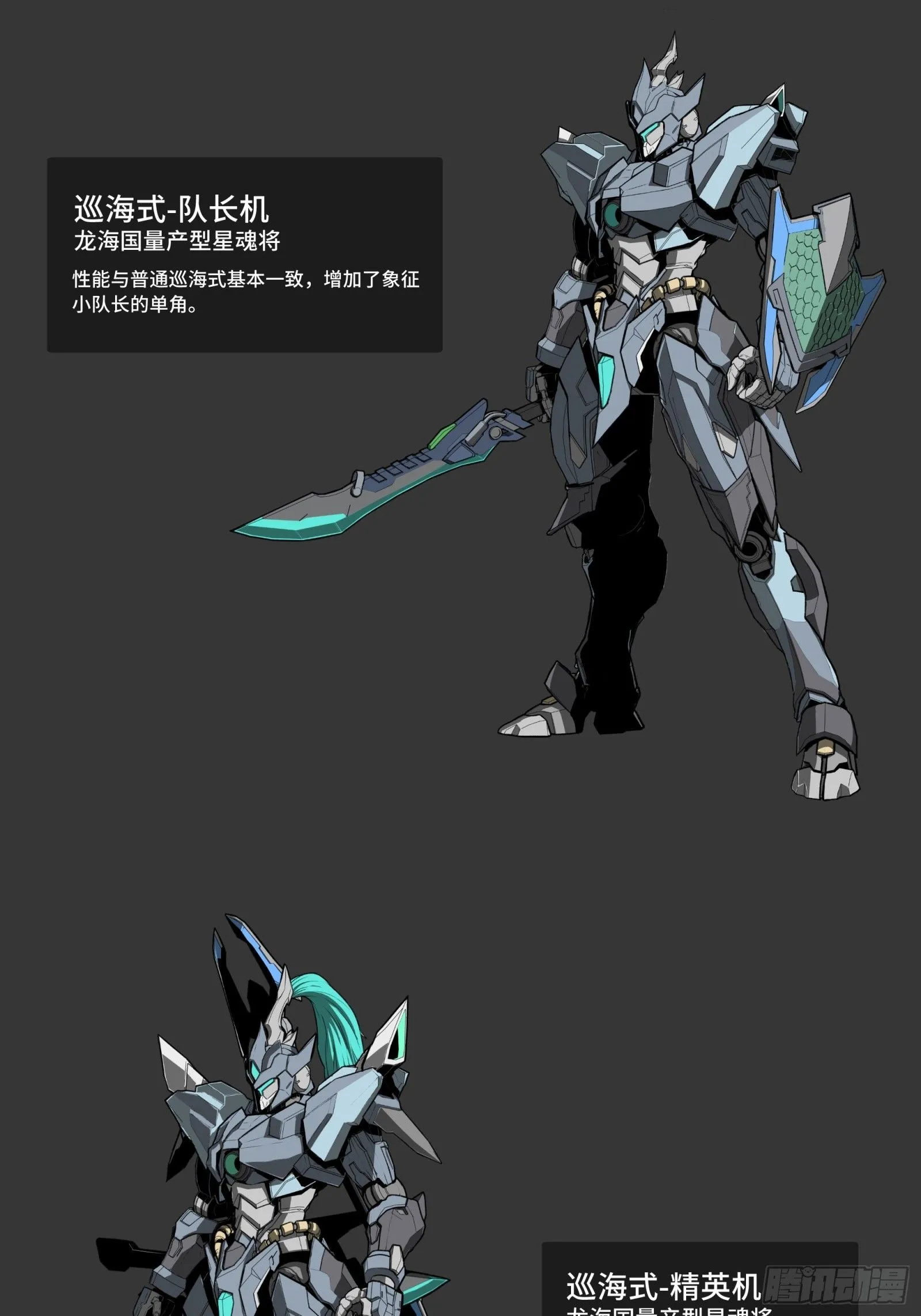 137 第三重试炼 第62页