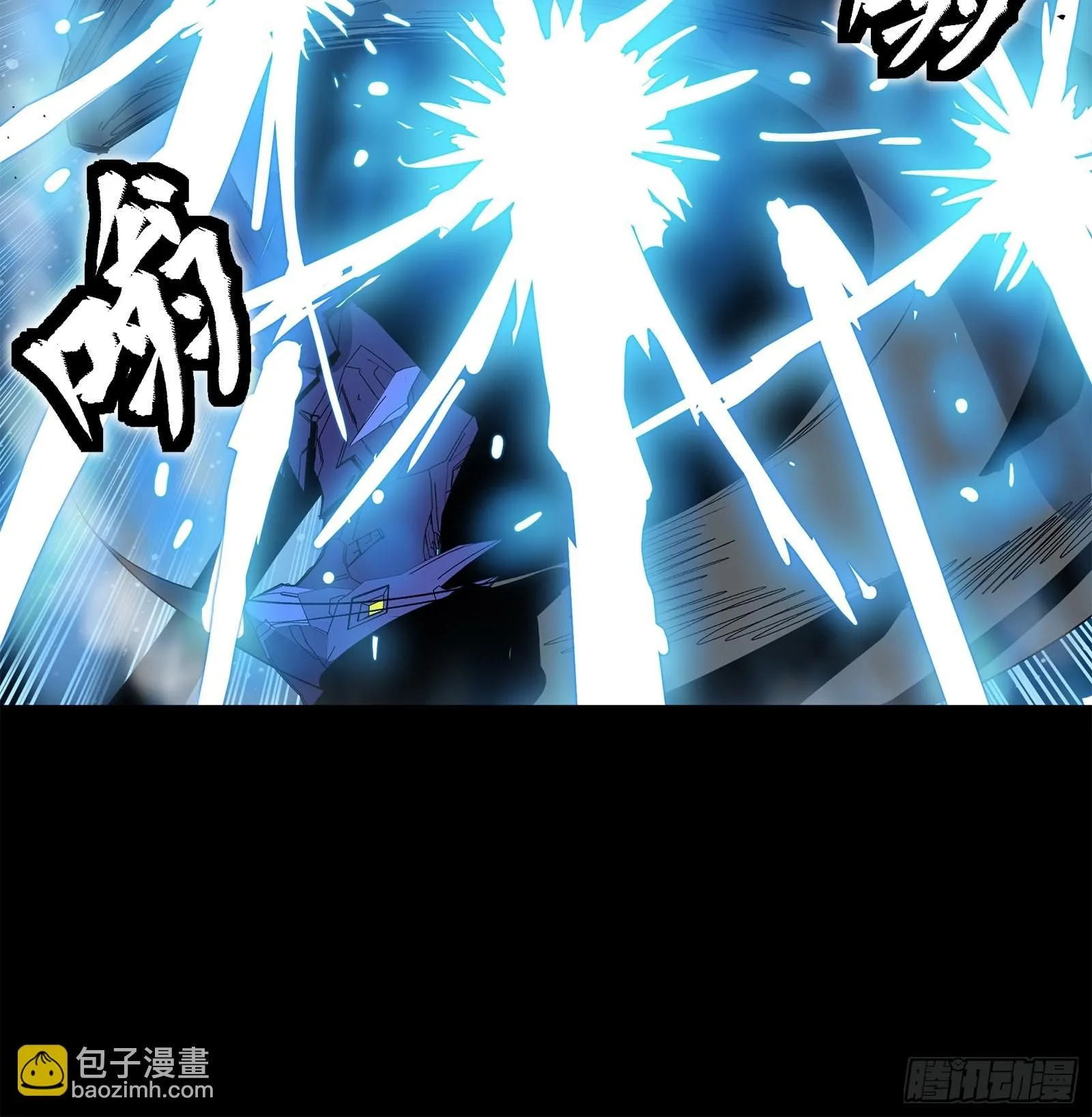 136 龙吼炮 第52页