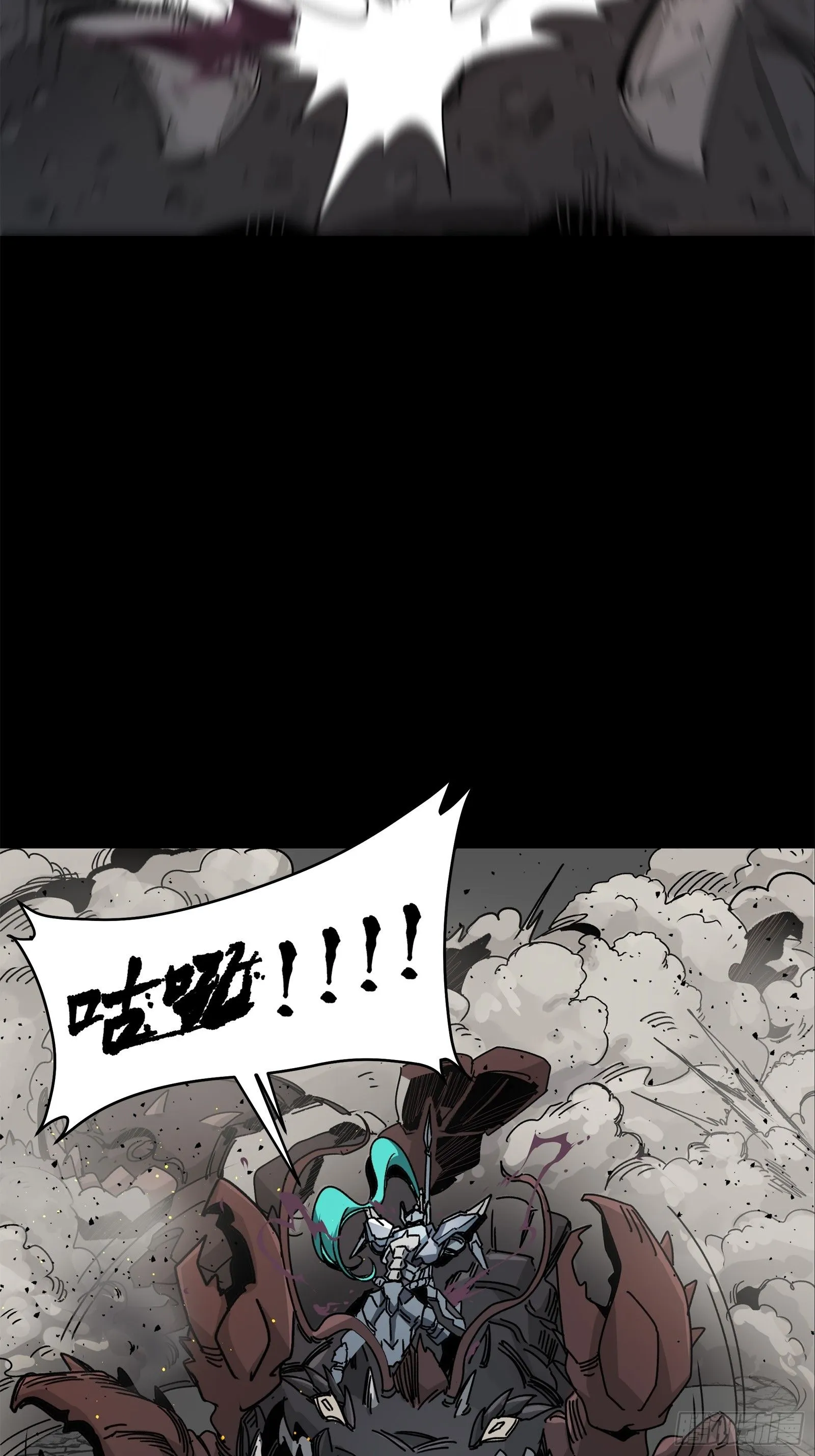 141 蓝鲰的诡计 第74页