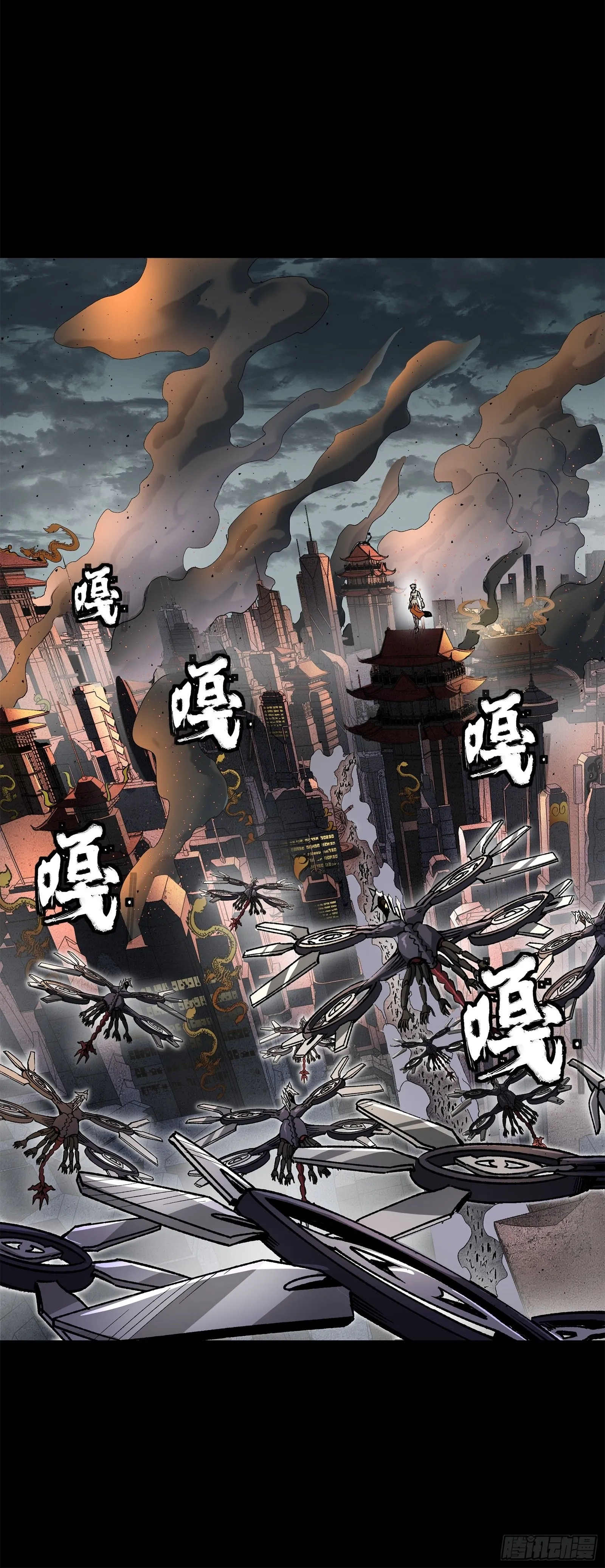 141 蓝鲰的诡计 第102页