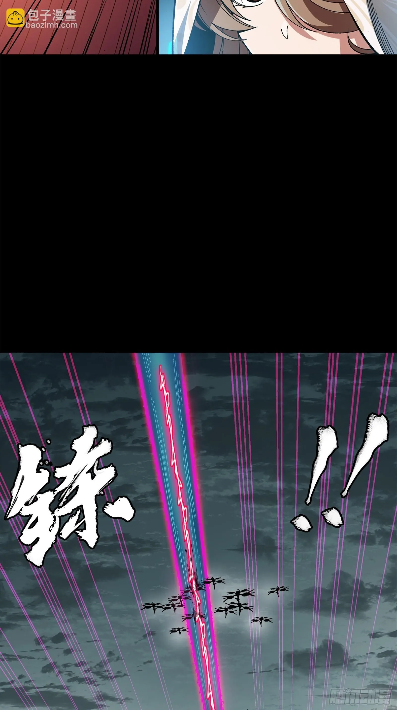 141 蓝鲰的诡计 第104页