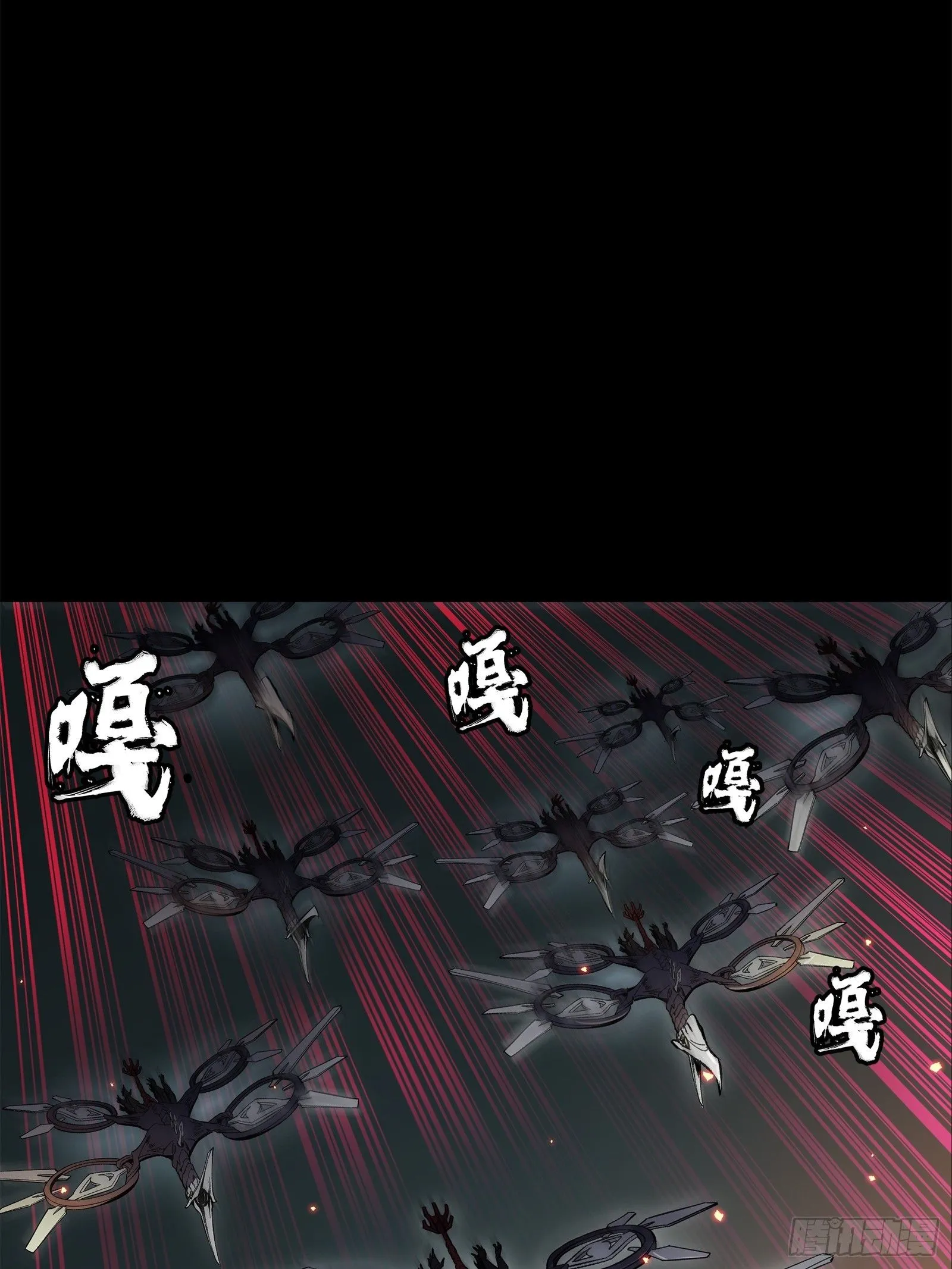 141 蓝鲰的诡计 第113页