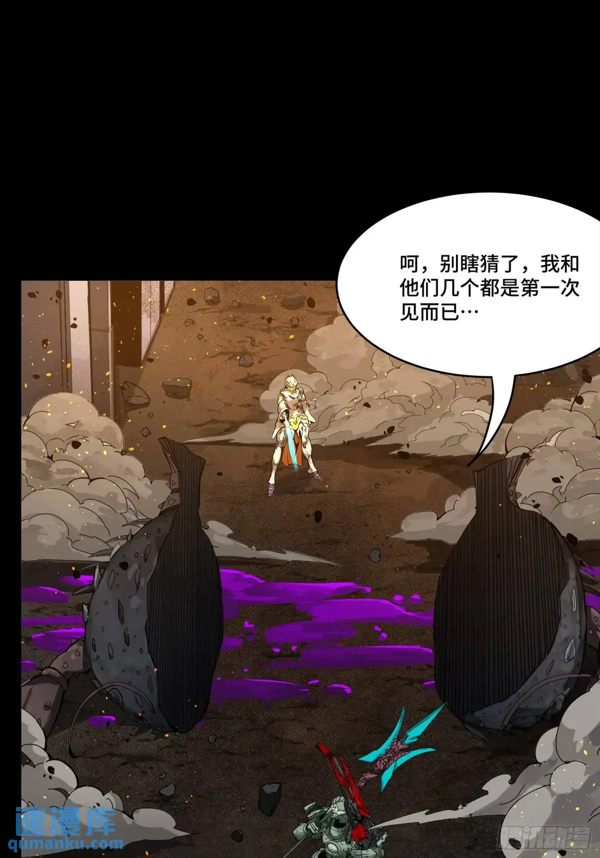 145 不干人事 第7页