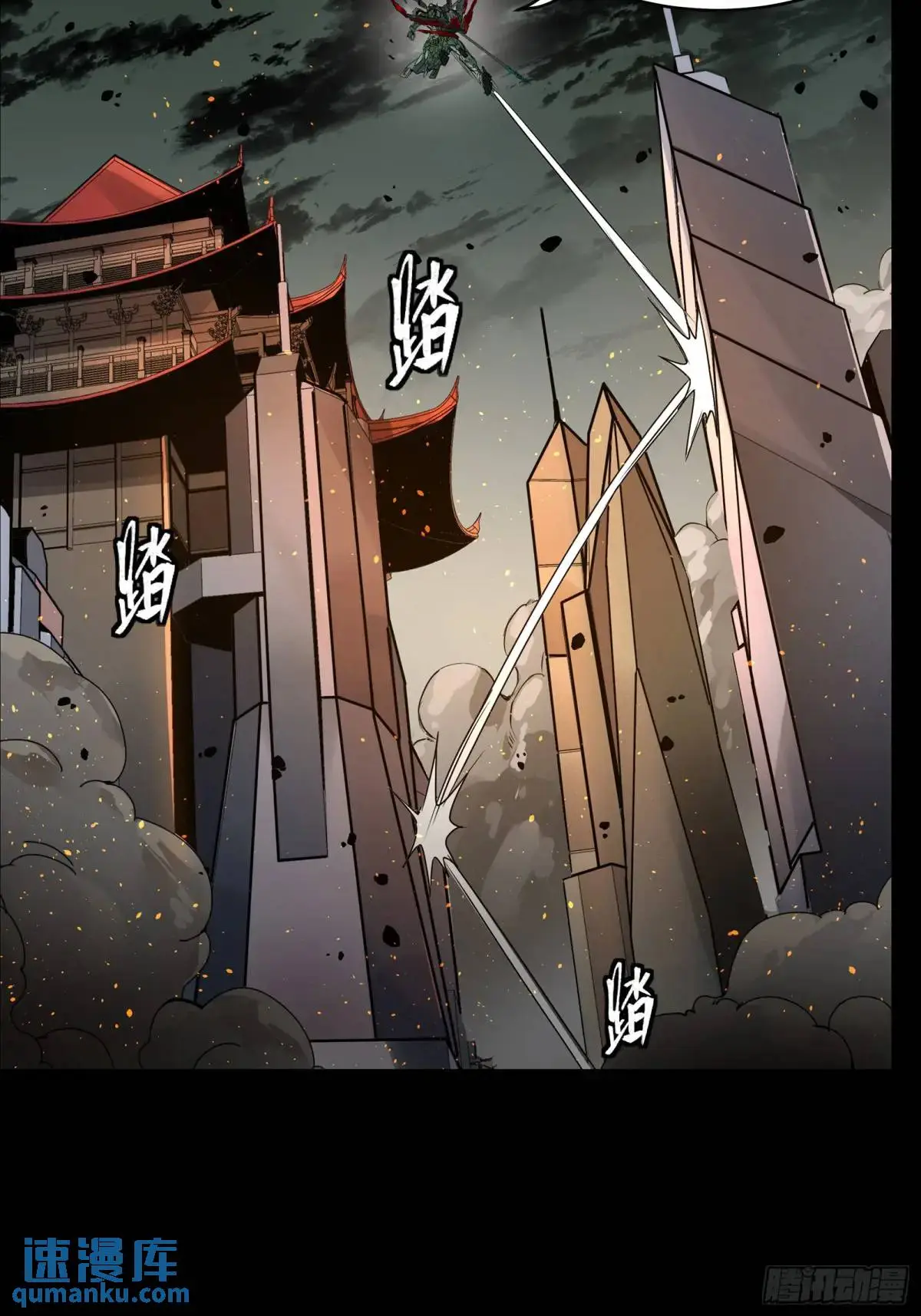 145 不干人事 第9页