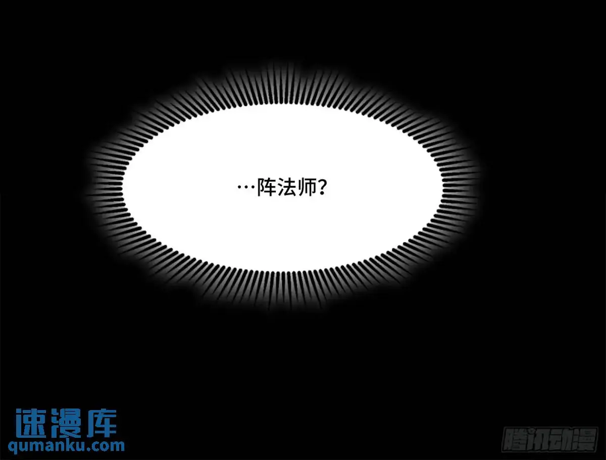 145 不干人事 第12页