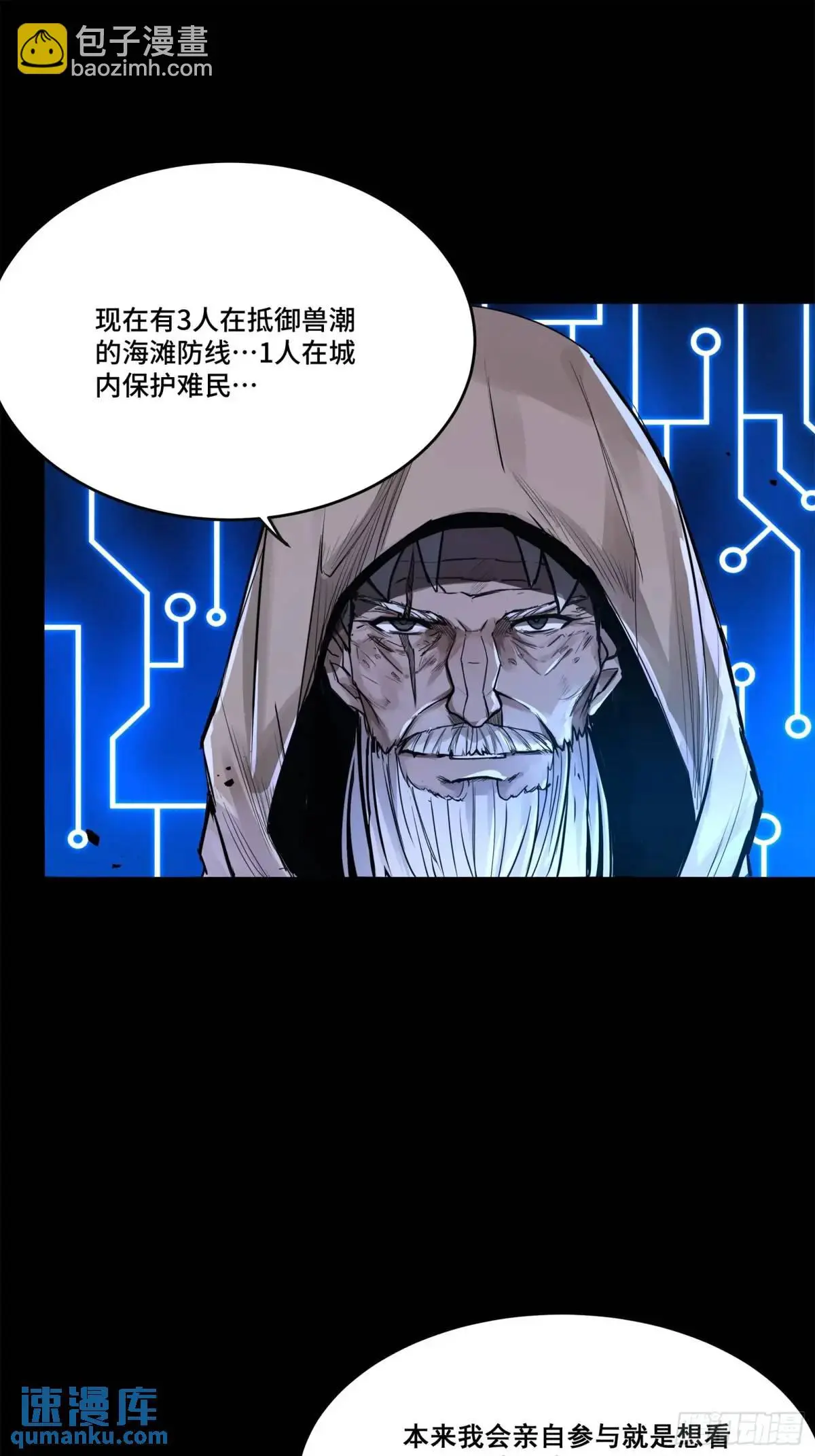 145 不干人事 第21页