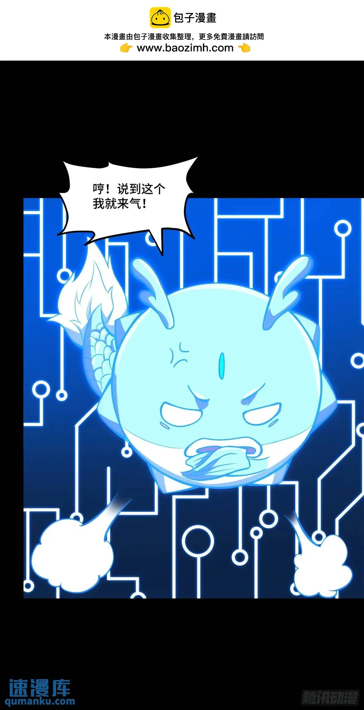 145 不干人事 第26页