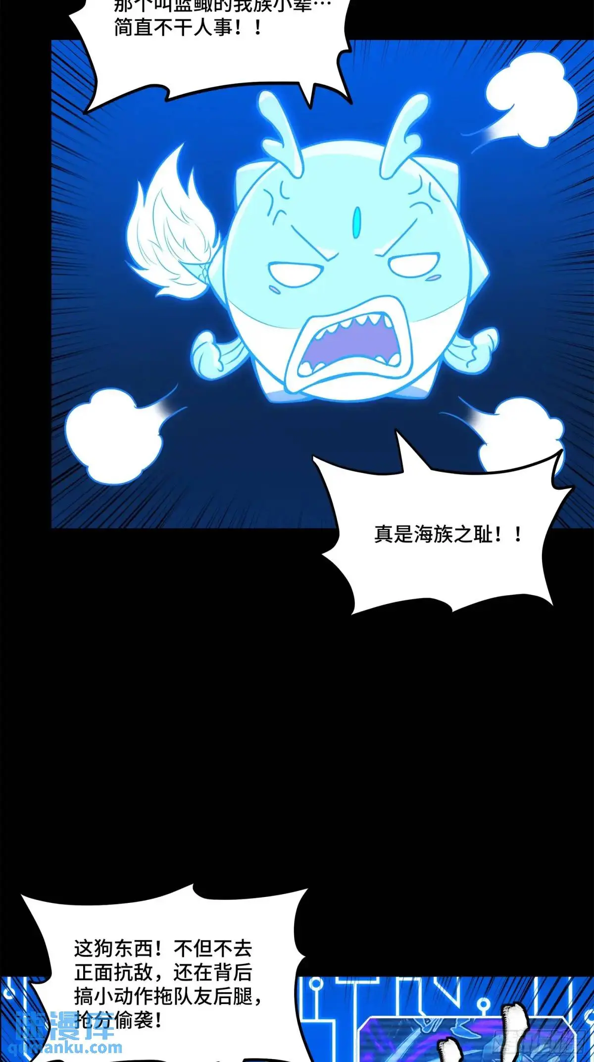 145 不干人事 第28页