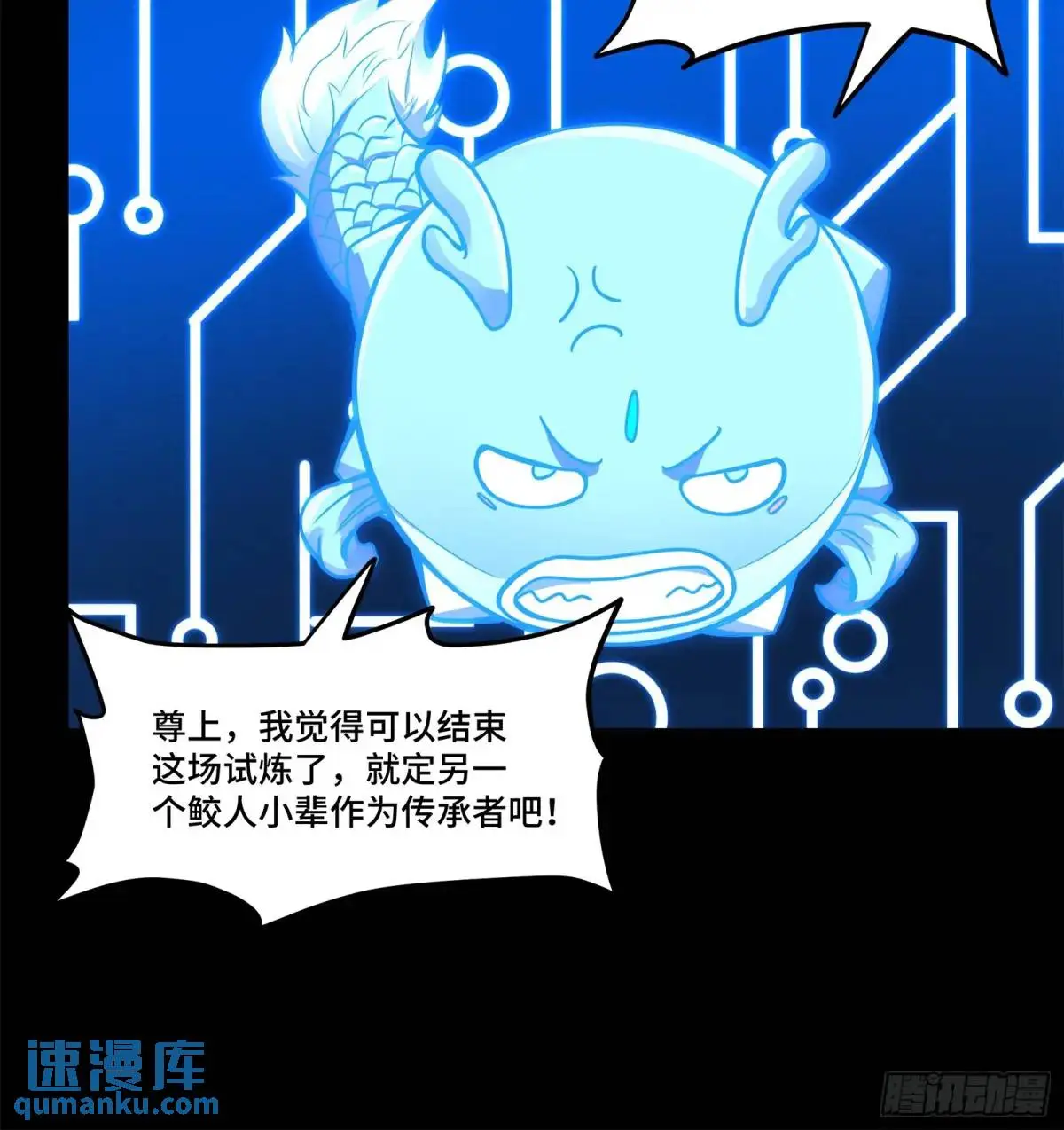 145 不干人事 第31页