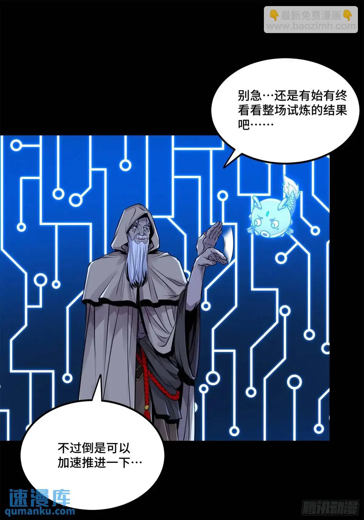 145 不干人事 第32页