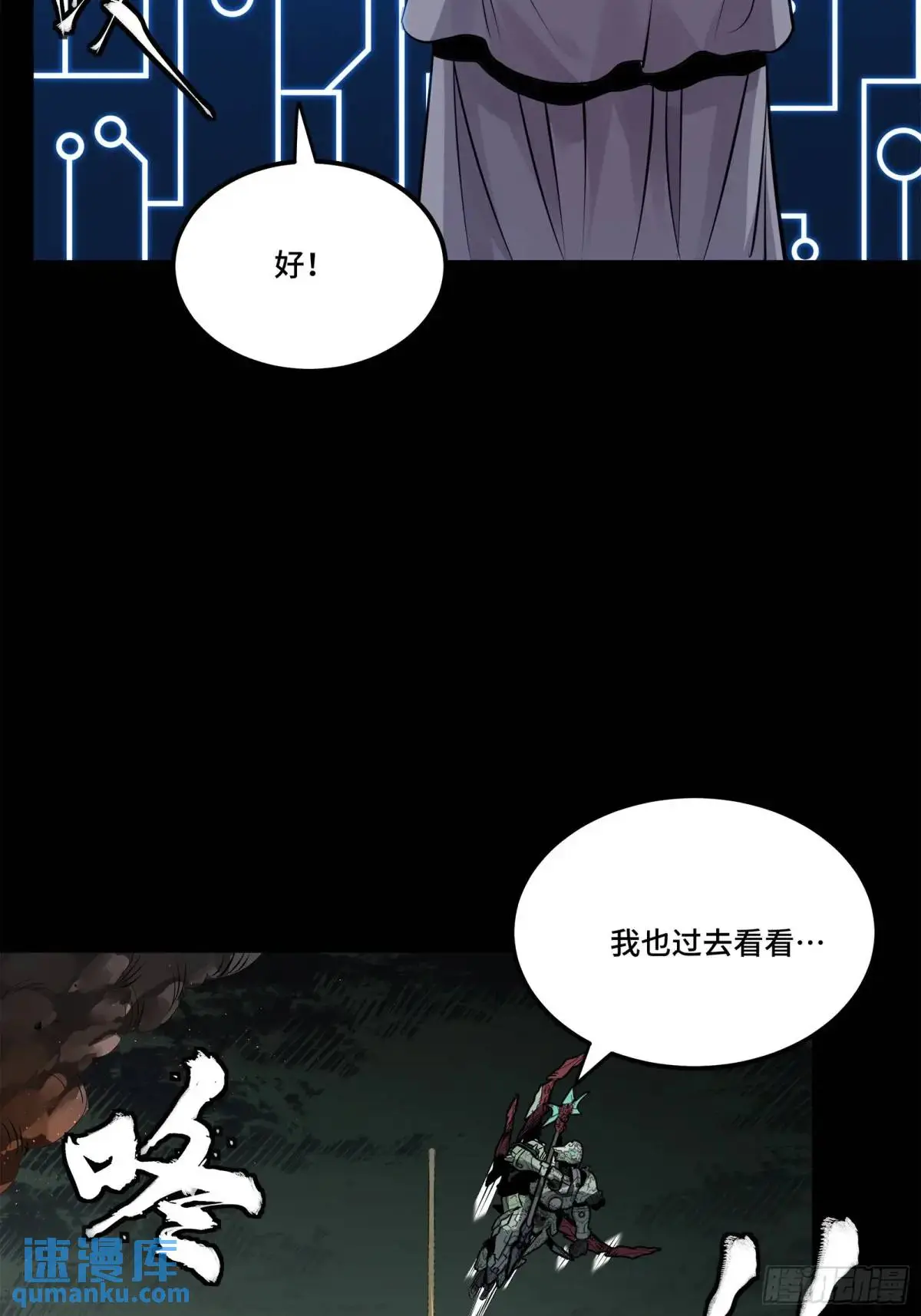 145 不干人事 第34页