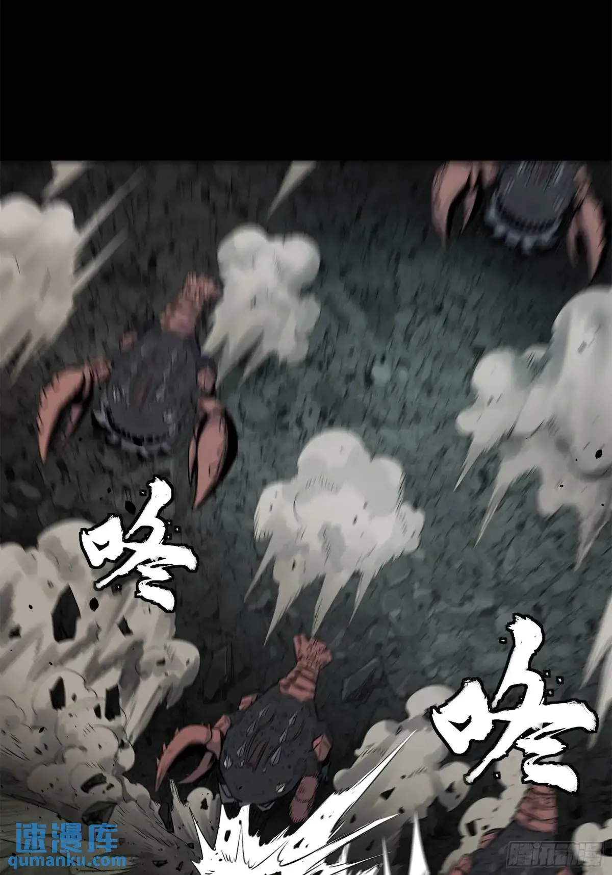 145 不干人事 第37页