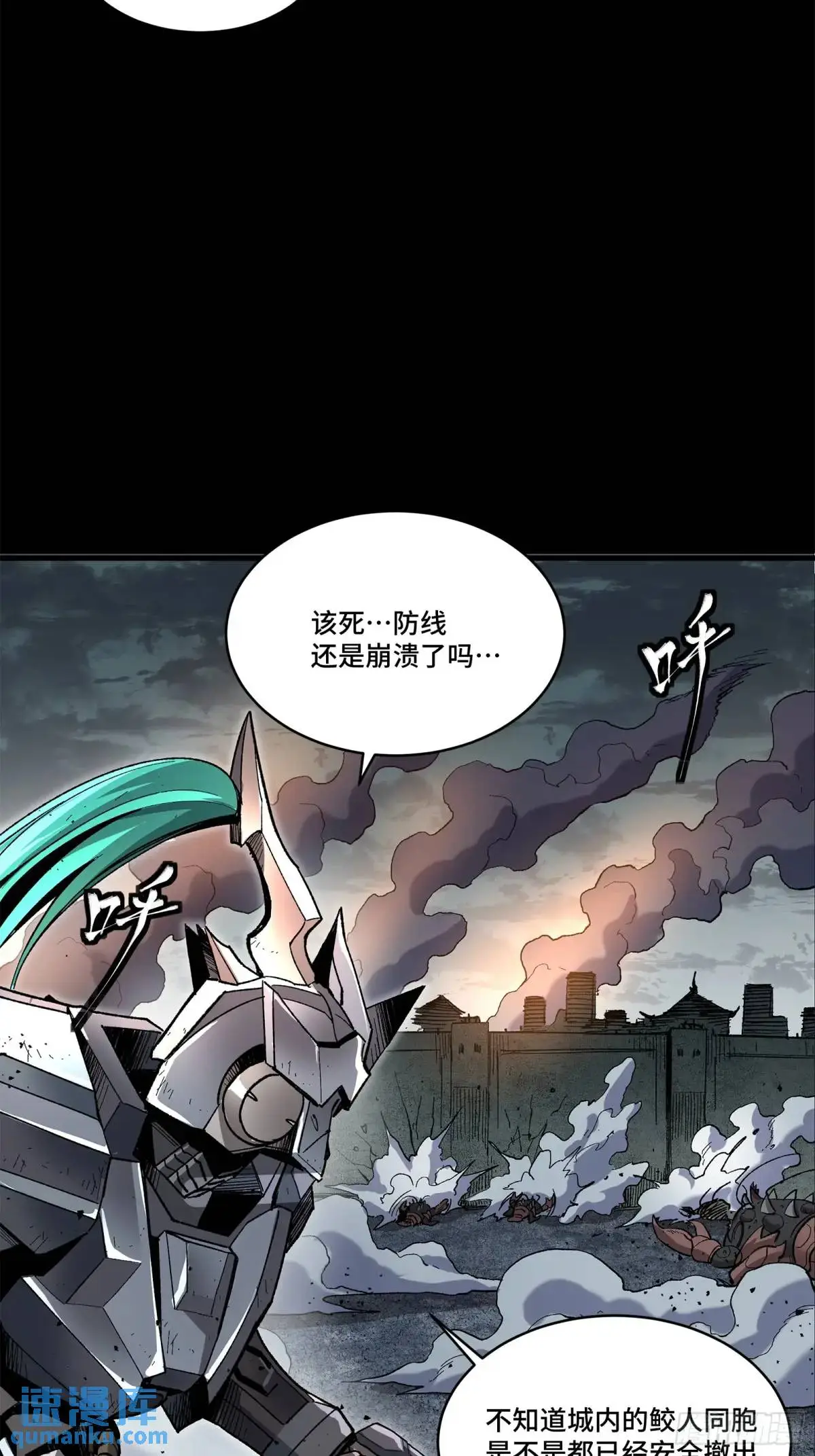 145 不干人事 第41页