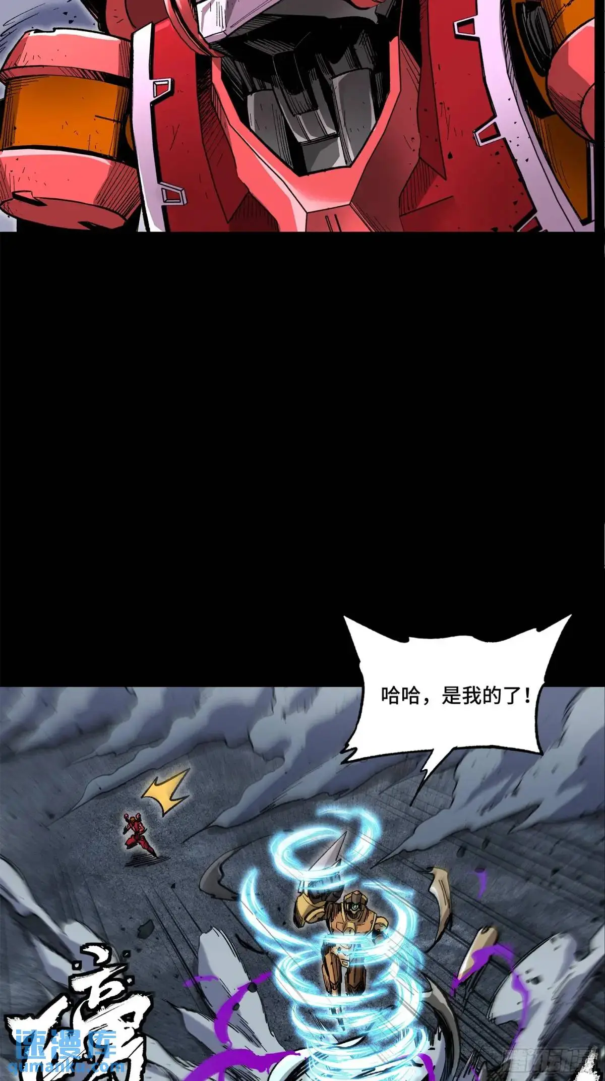 145 不干人事 第48页