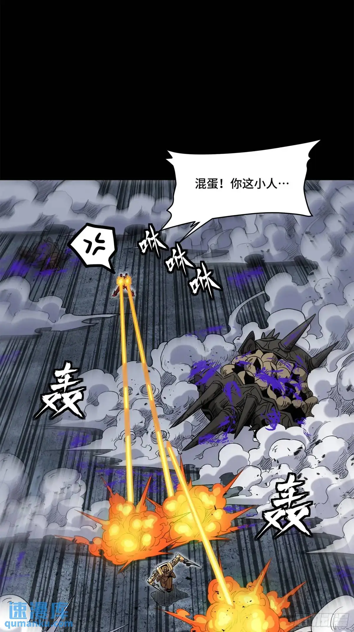 145 不干人事 第51页