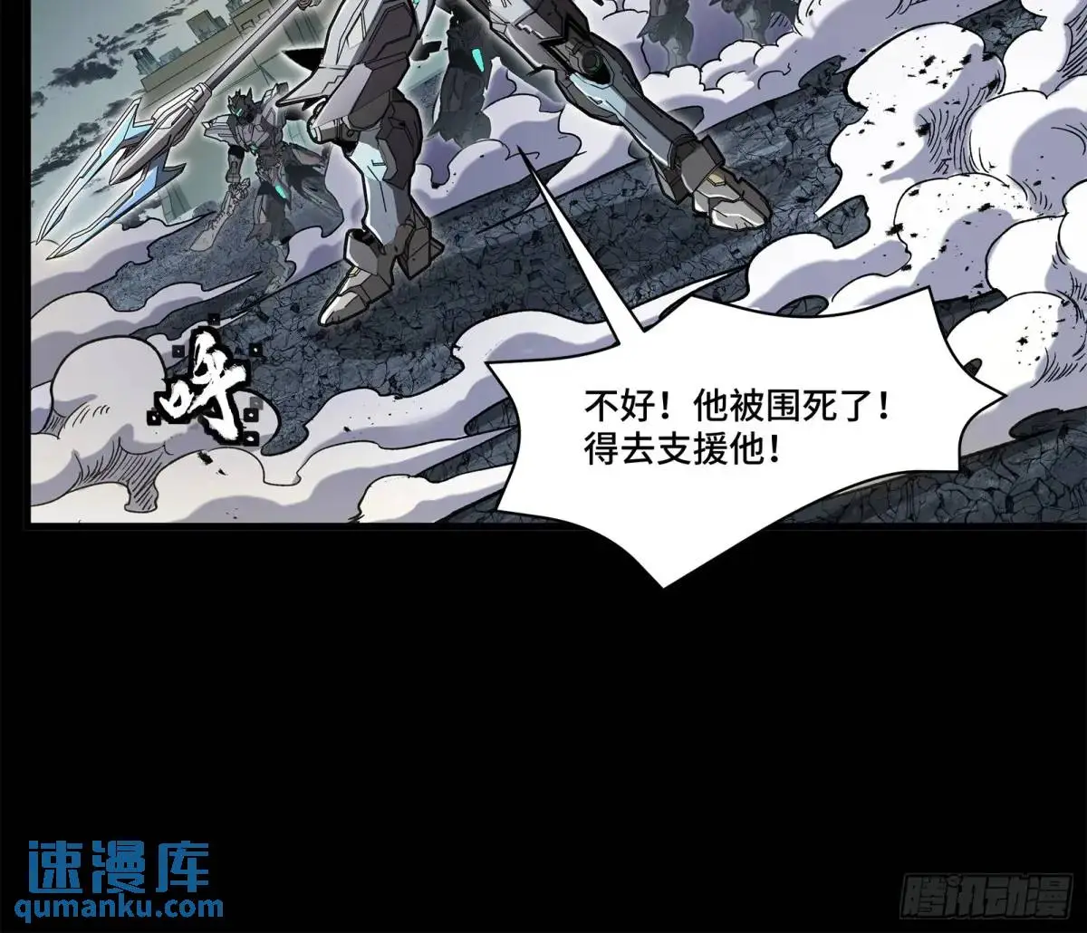 145 不干人事 第72页