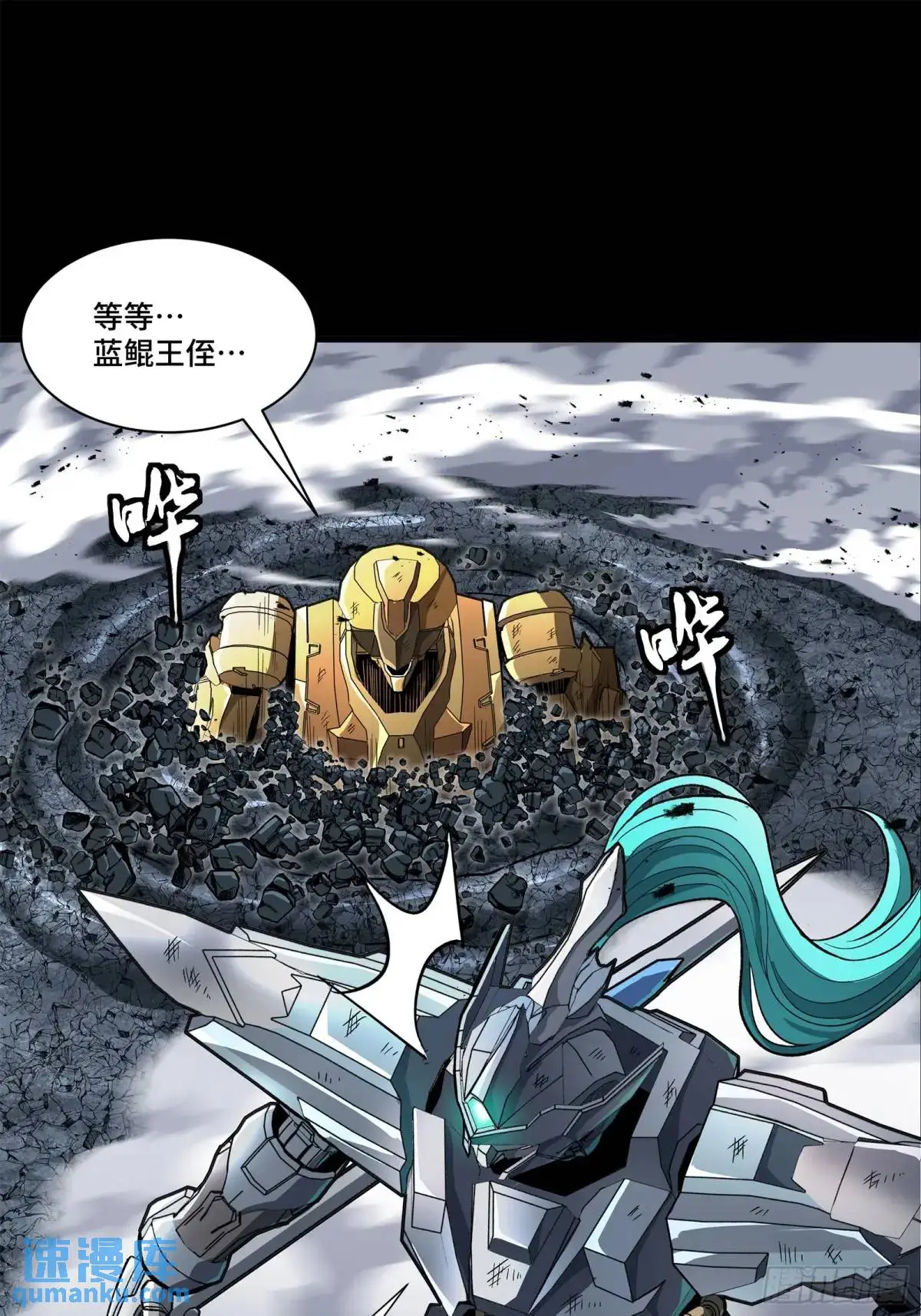 145 不干人事 第73页