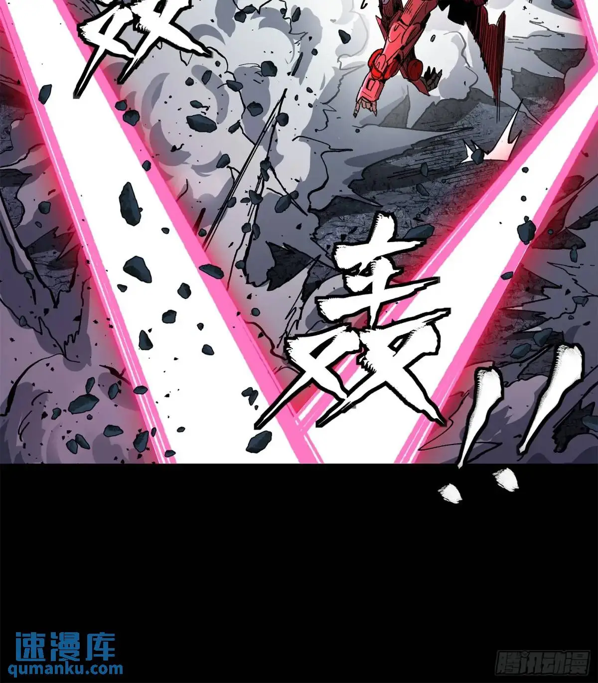 144 阁下究竟是什么人 第13页