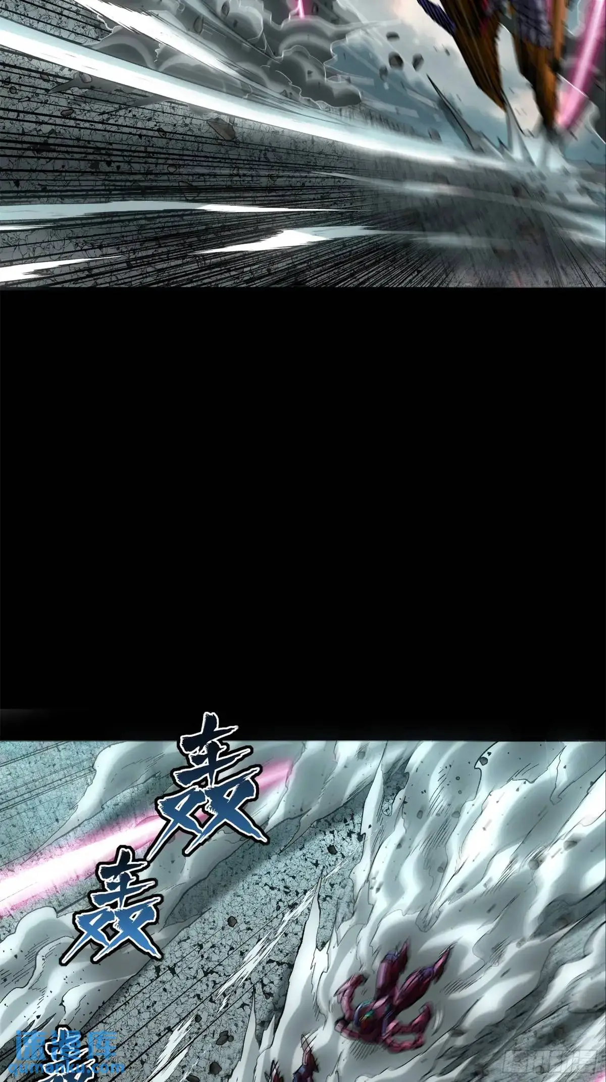 144 阁下究竟是什么人 第19页