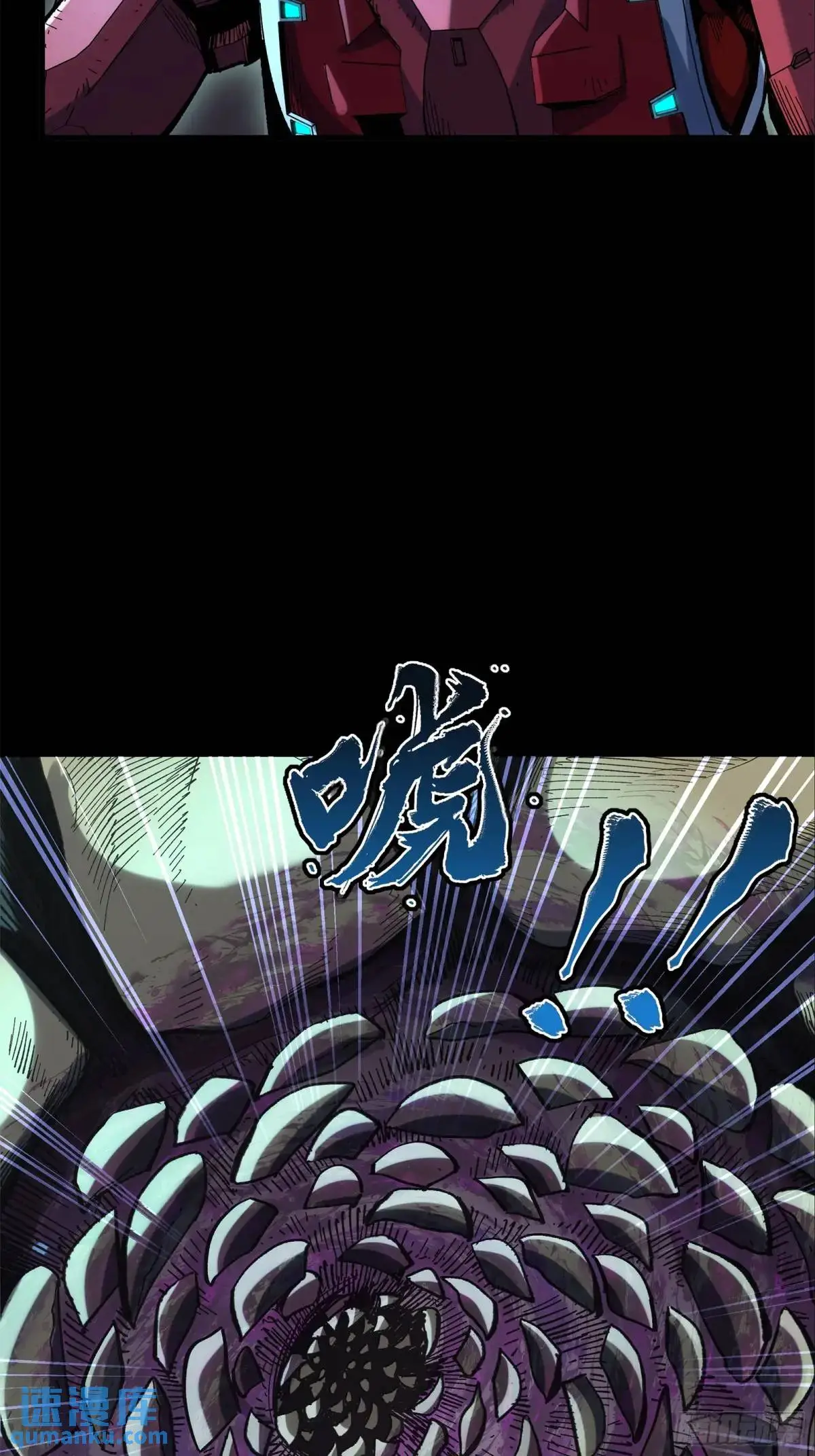 144 阁下究竟是什么人 第23页