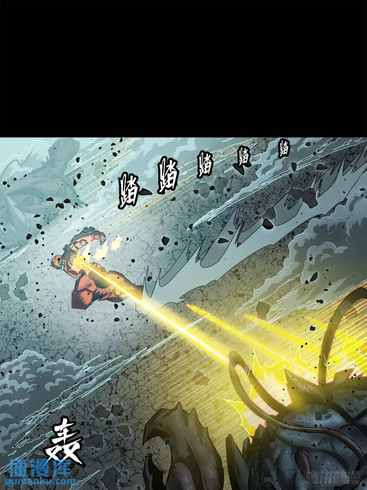 144 阁下究竟是什么人 第39页