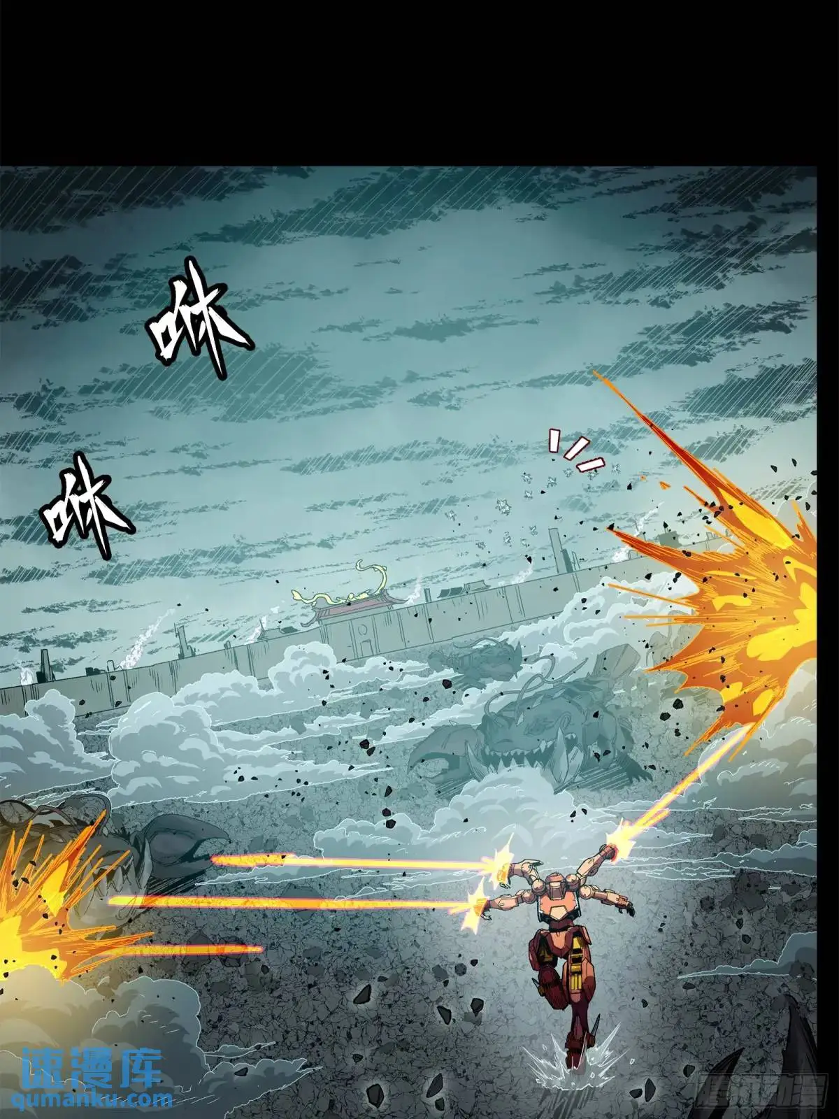 144 阁下究竟是什么人 第42页