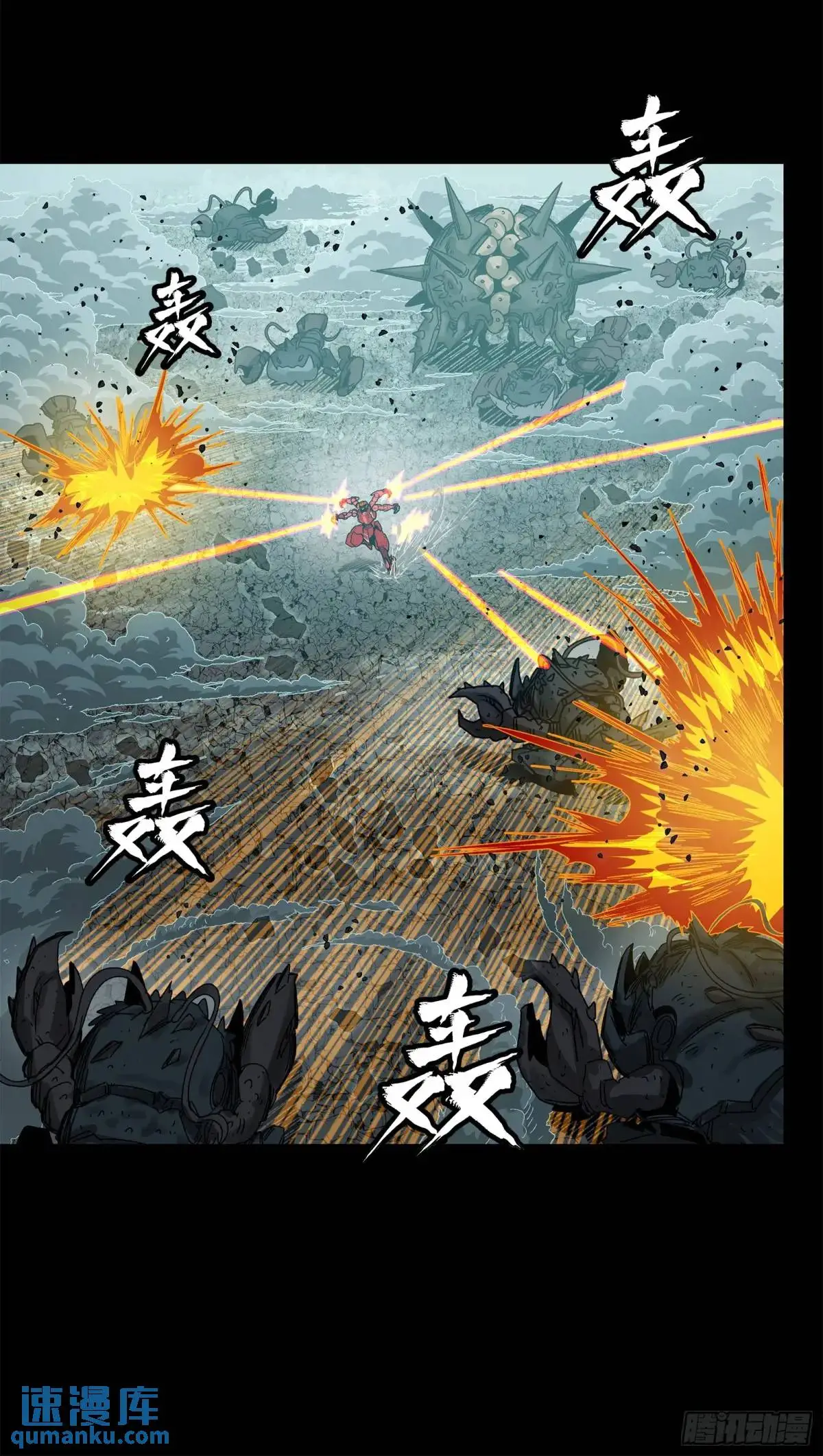 144 阁下究竟是什么人 第45页