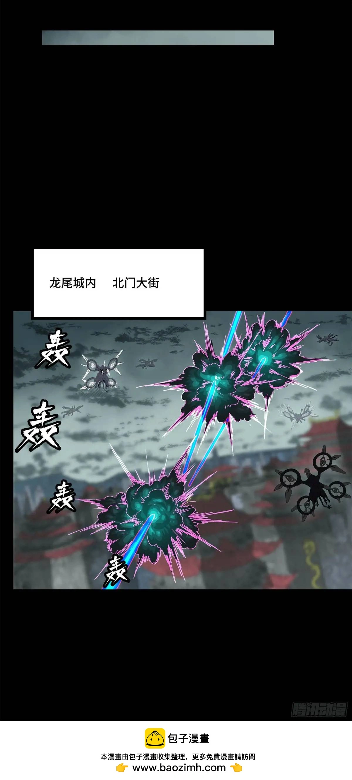 144 阁下究竟是什么人 第50页