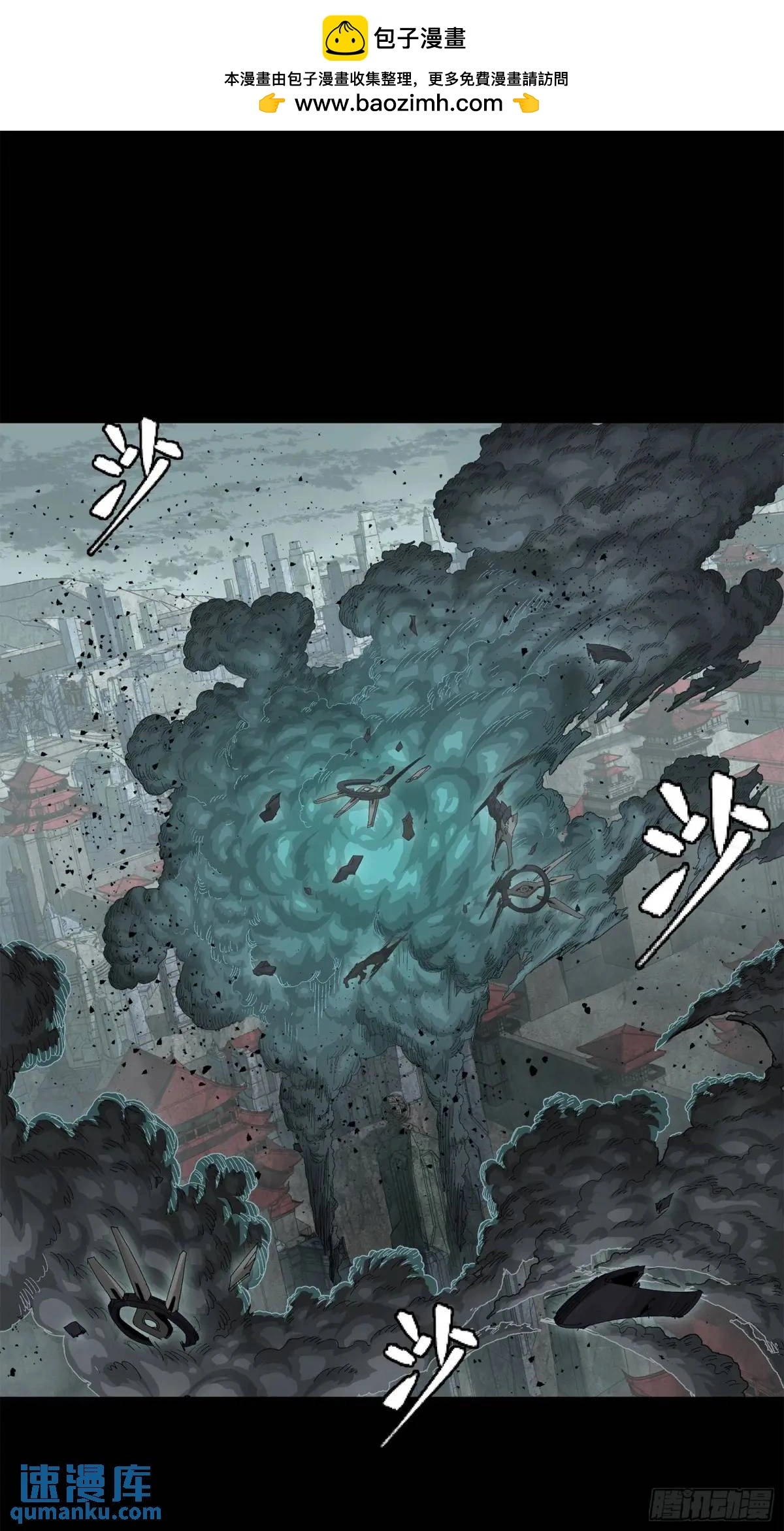 144 阁下究竟是什么人 第51页