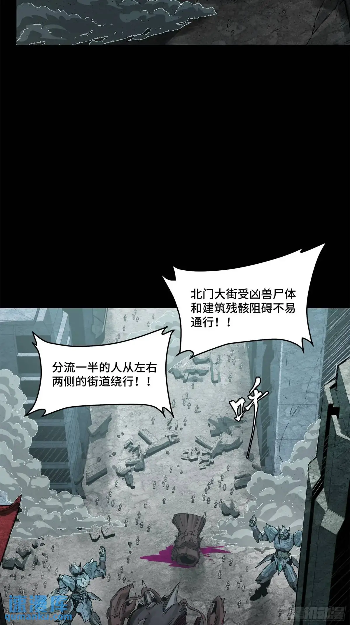 144 阁下究竟是什么人 第53页