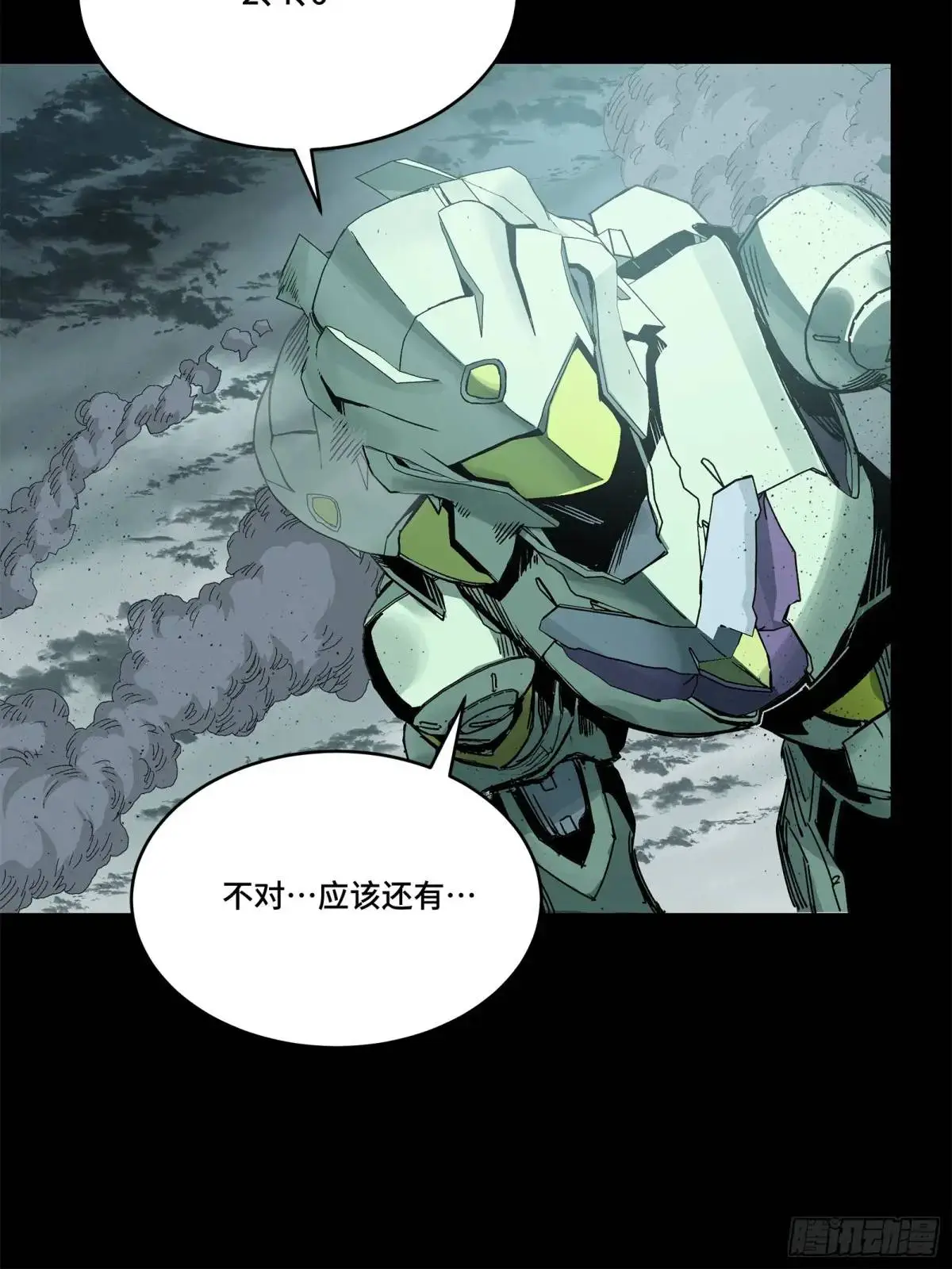 144 阁下究竟是什么人 第56页