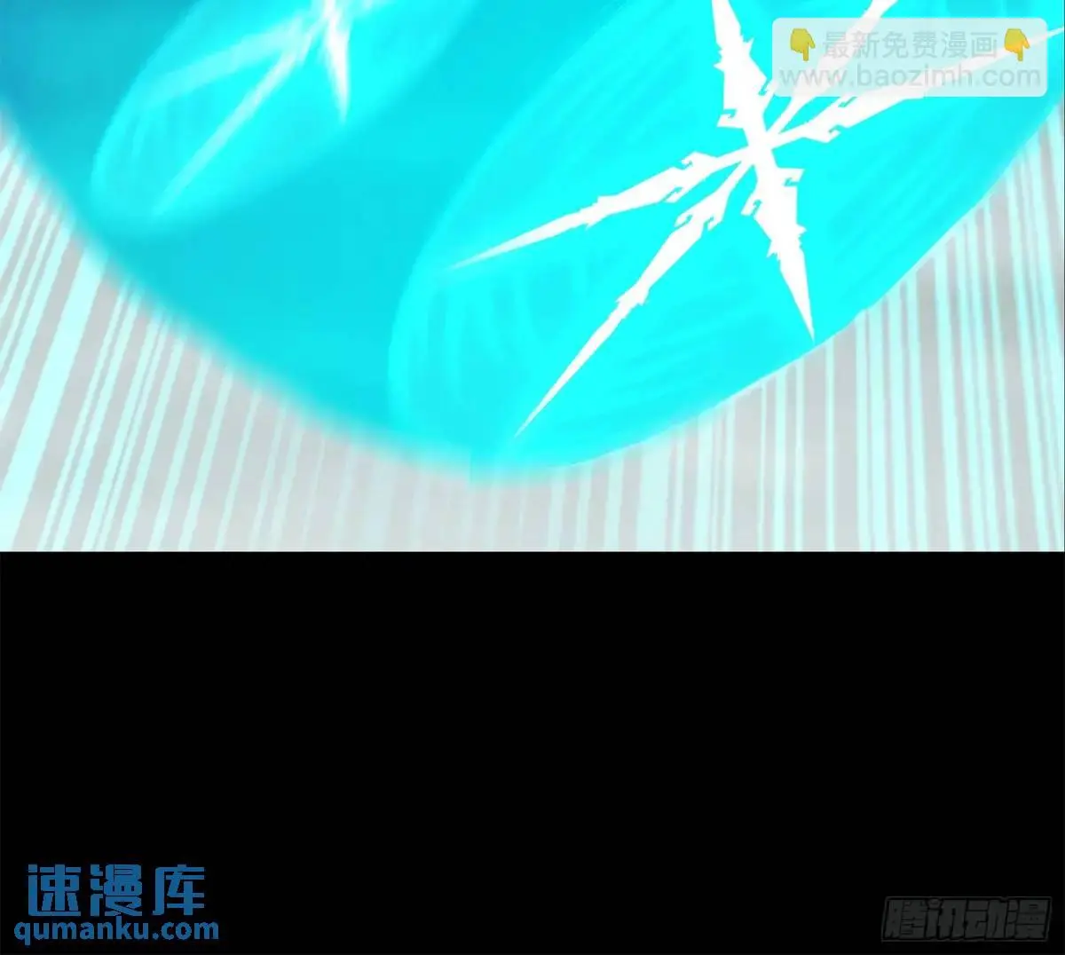 144 阁下究竟是什么人 第63页