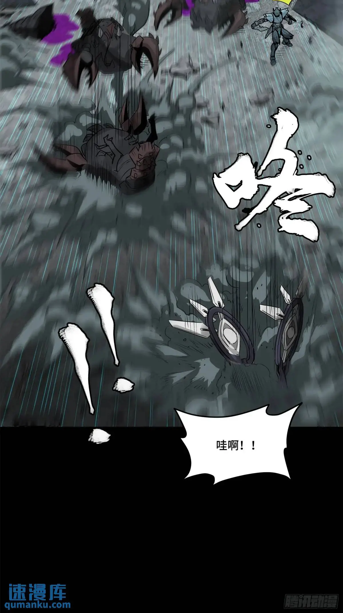 144 阁下究竟是什么人 第67页