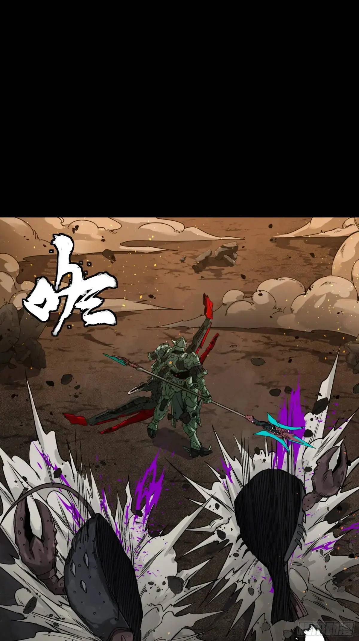 144 阁下究竟是什么人 第74页