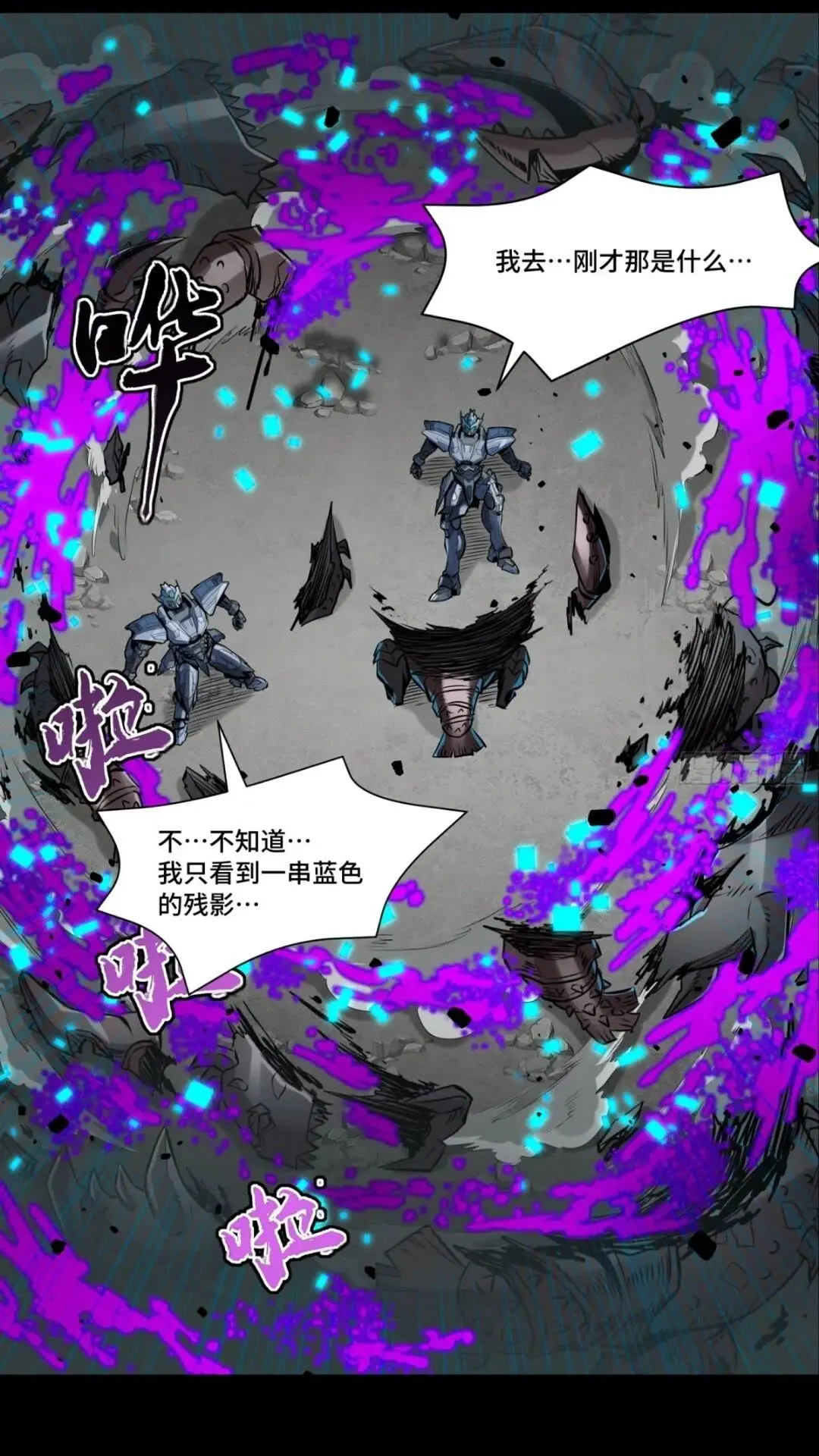 143 捡漏王 第1页