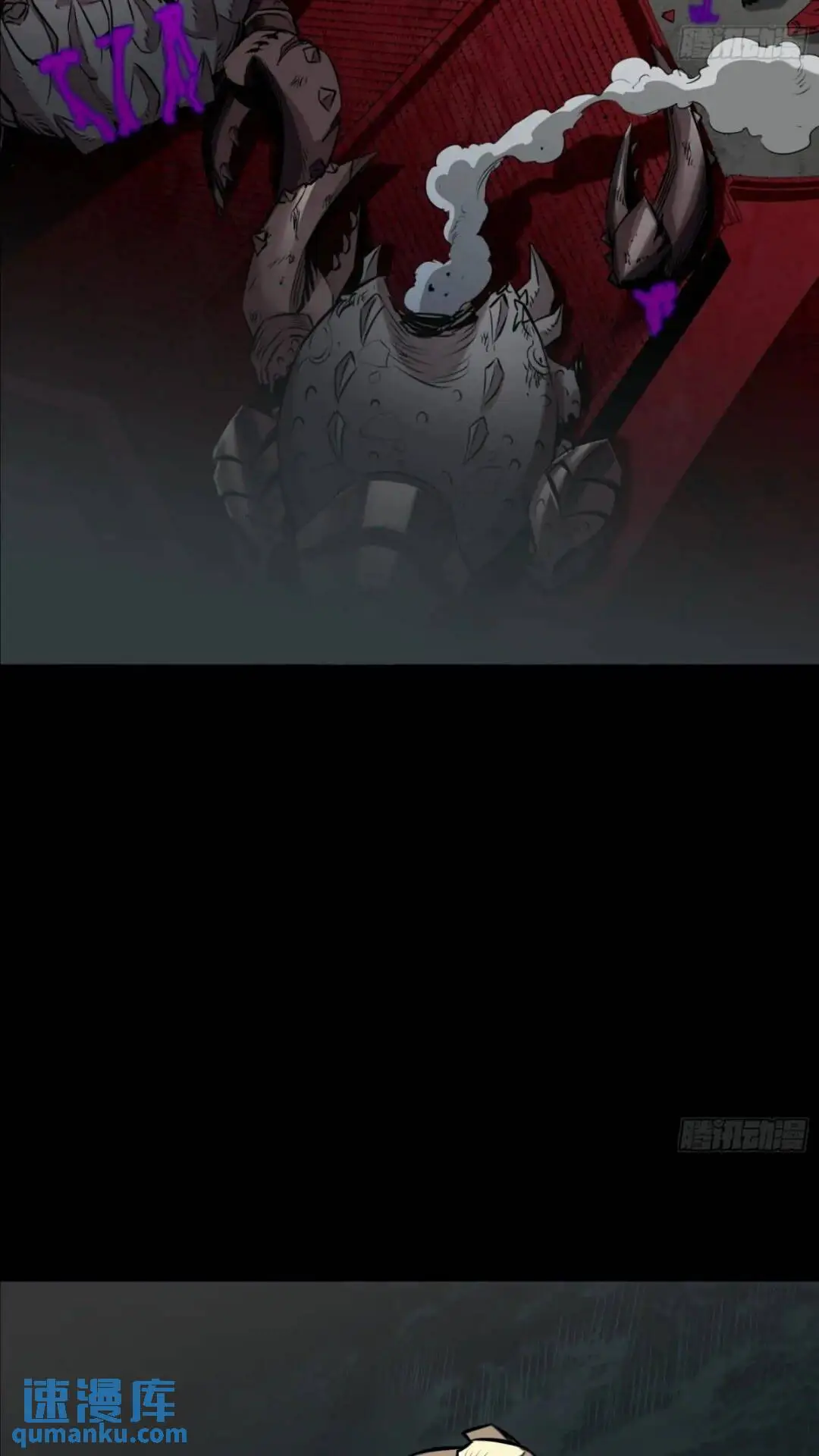 143 捡漏王 第3页