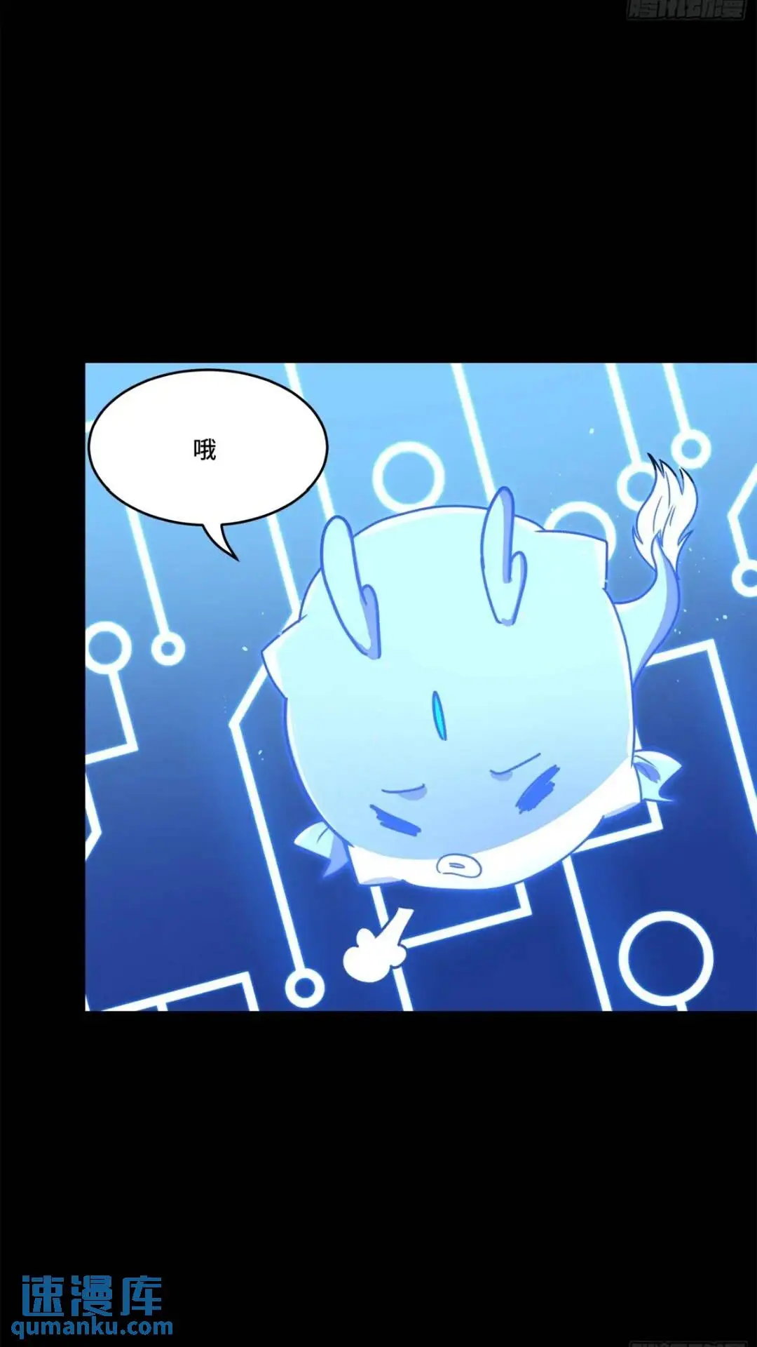 143 捡漏王 第13页