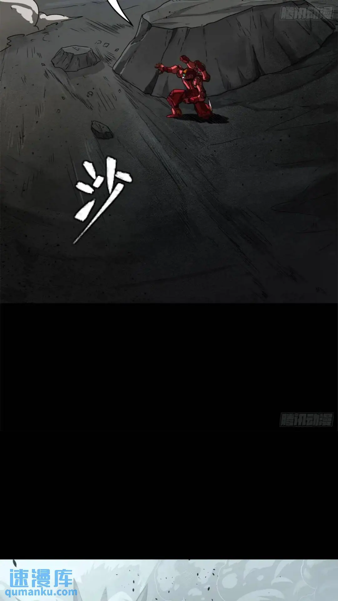 143 捡漏王 第17页