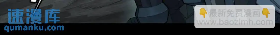 143 捡漏王 第21页