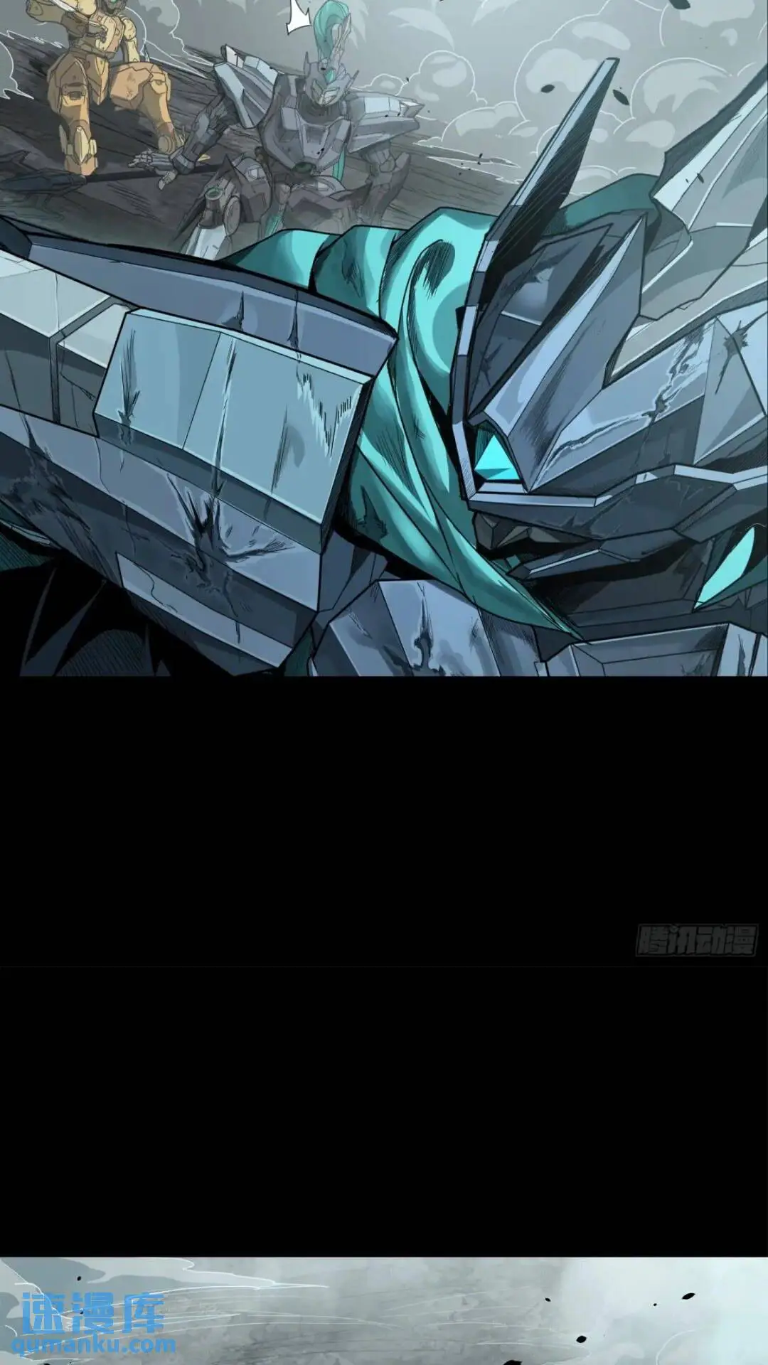143 捡漏王 第24页