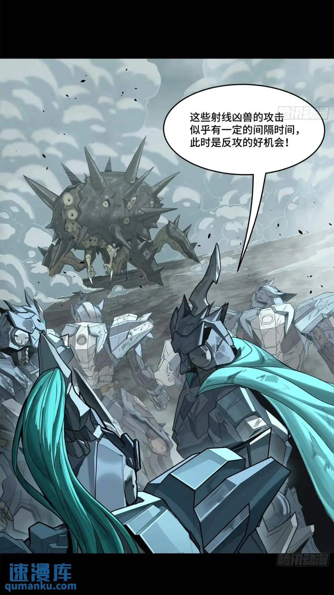 143 捡漏王 第26页
