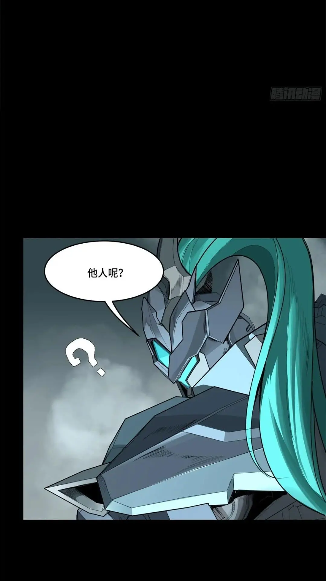 143 捡漏王 第29页