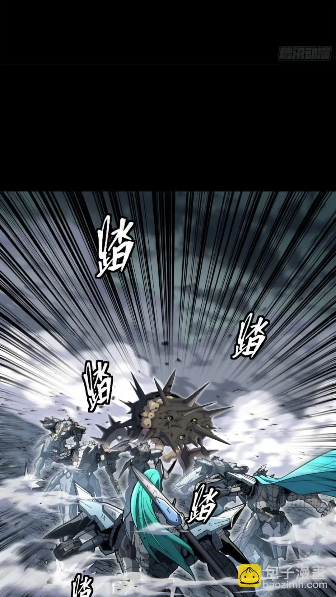 143 捡漏王 第30页