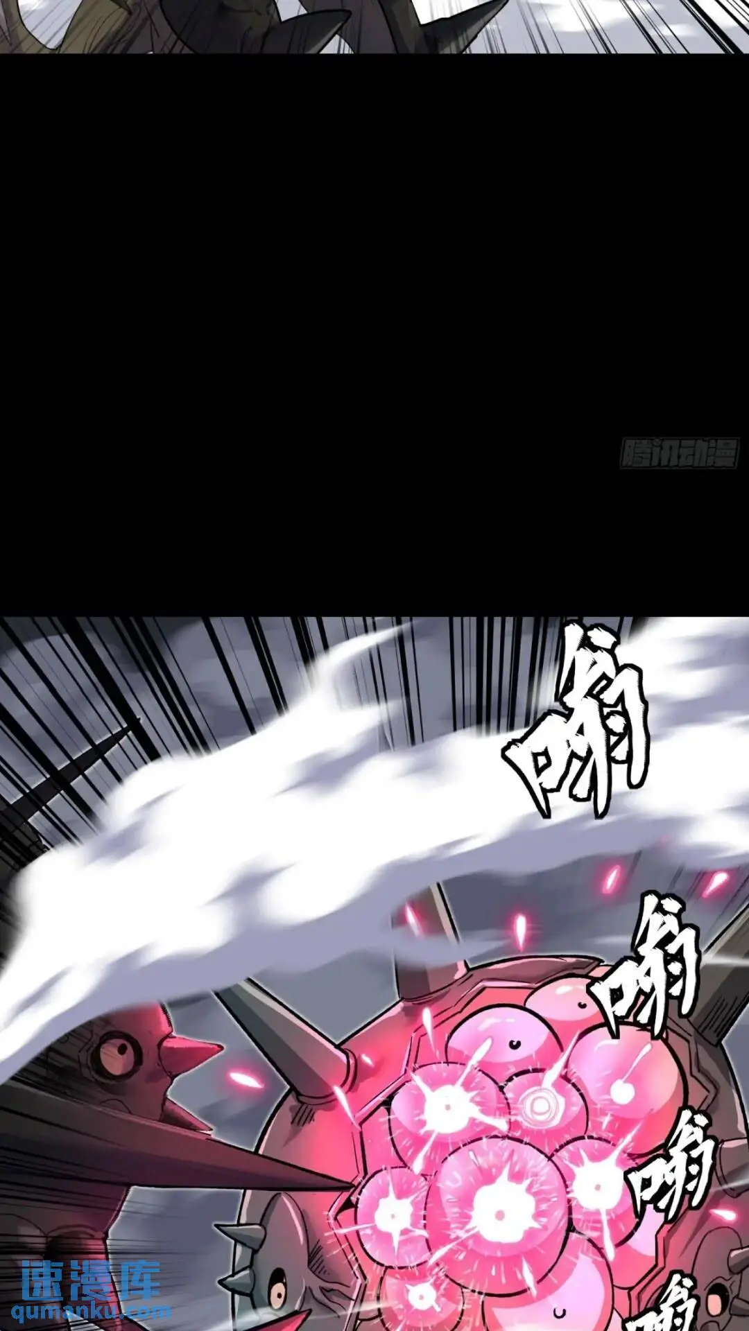 143 捡漏王 第32页