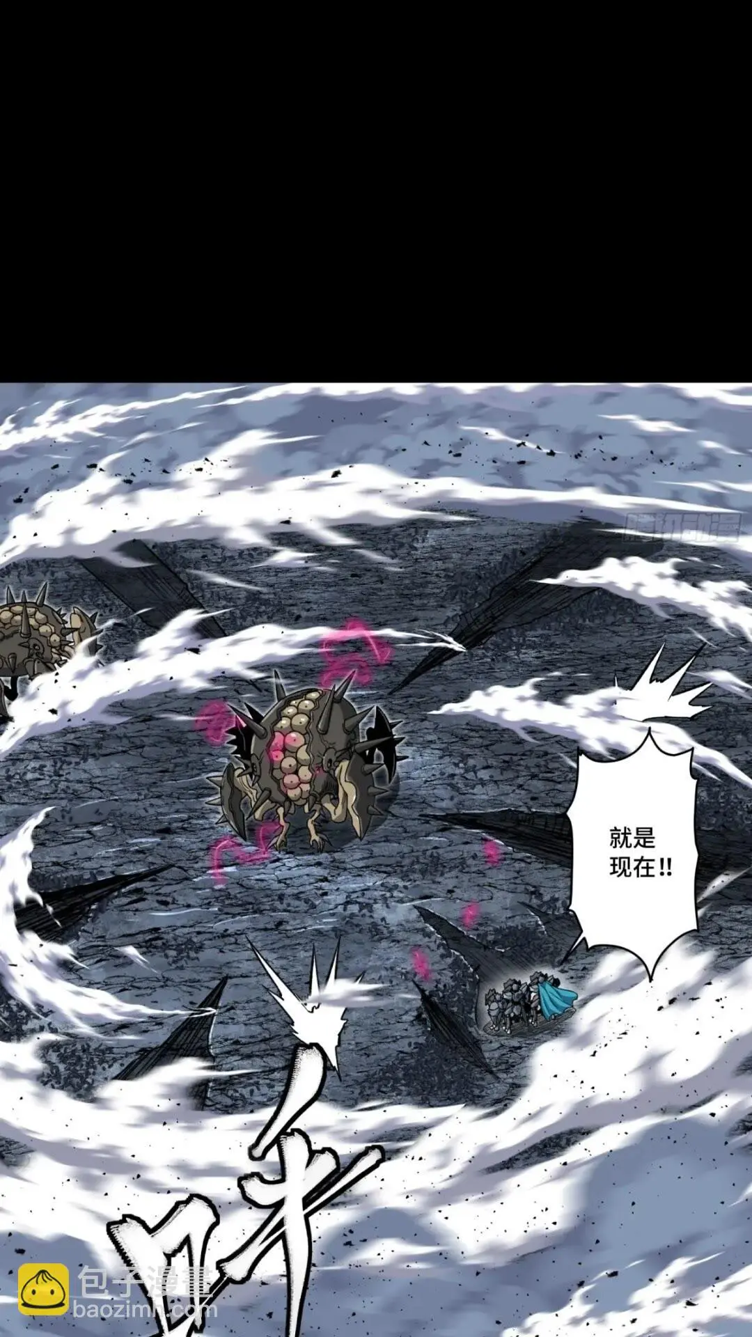 143 捡漏王 第40页
